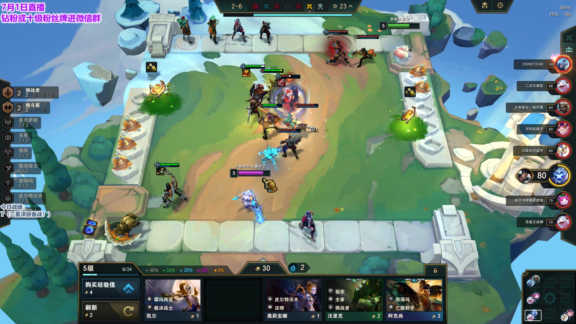 【2023-07-01 22点场】初音未来灰飞：初音：18:00解说冠军杯！