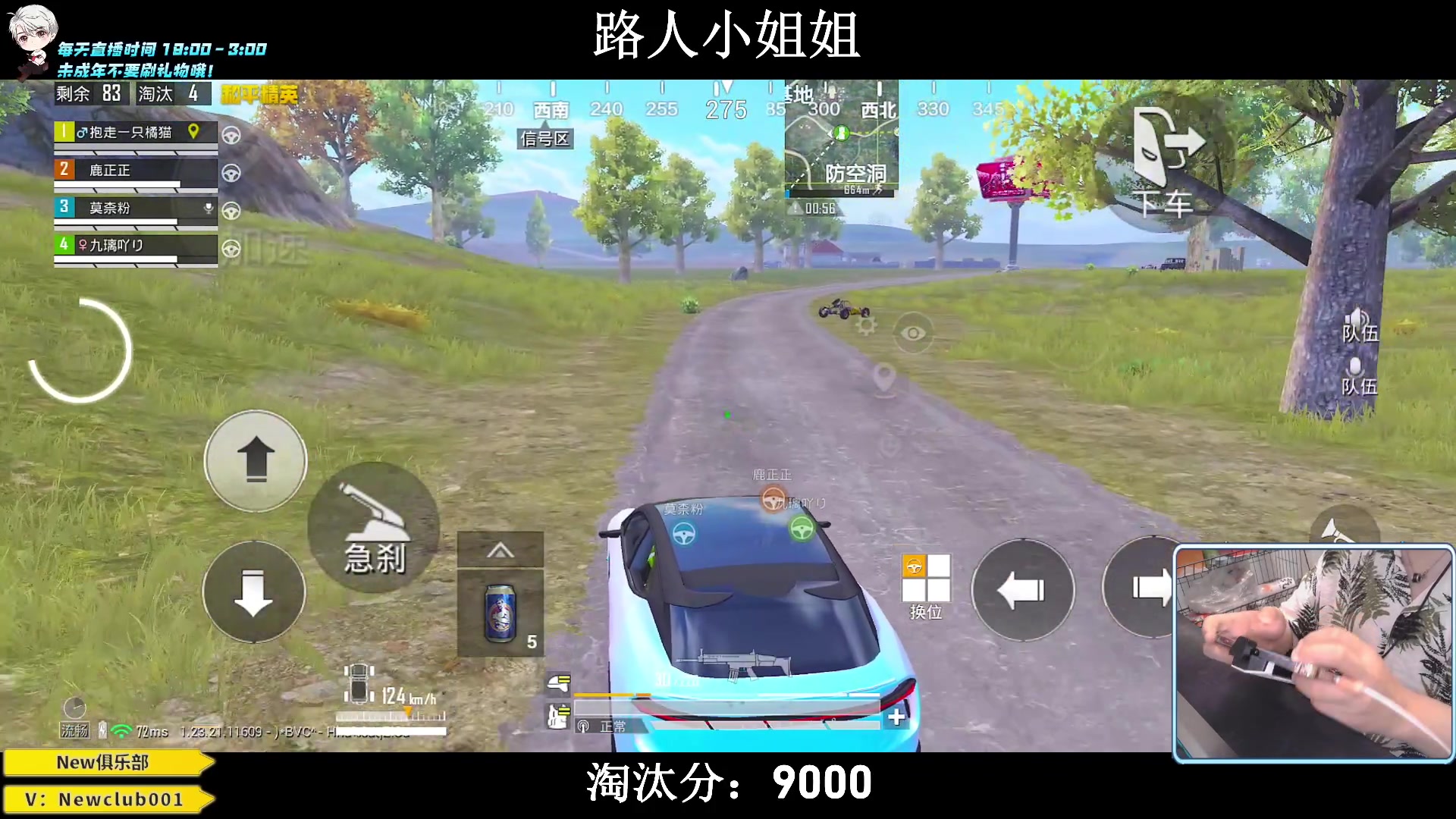 【2023-07-01 22点场】小妖洋：【究极红点 9000淘汰分！】