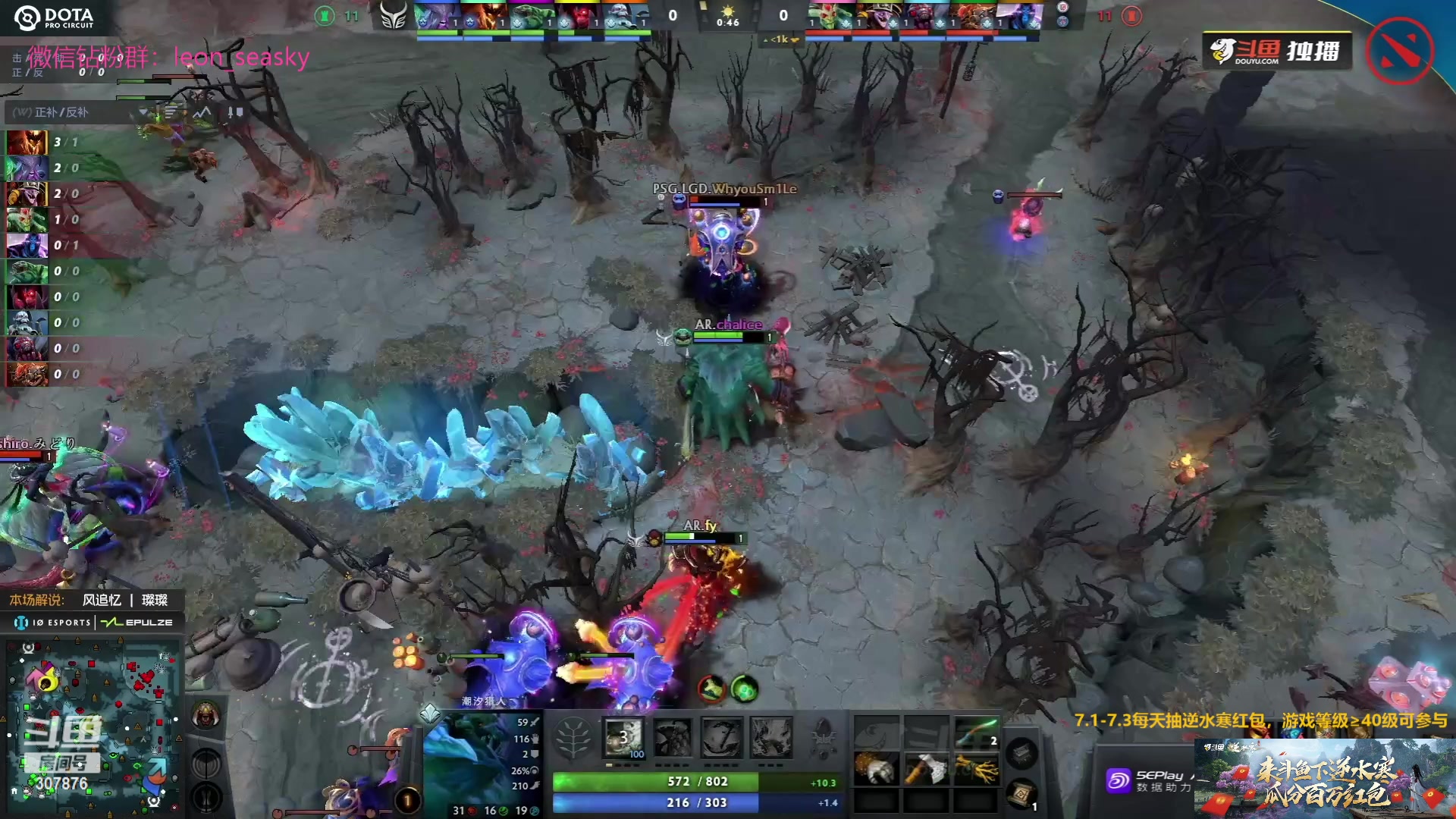 【2023-07-02 18点场】夏一可死毒舌_：下逆水寒直播间弹幕送万元红包 ！