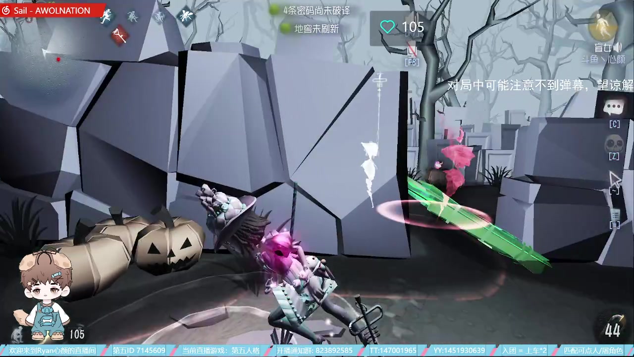 【2023-07-01 21点场】Ryan心颜：破防小子在线出击