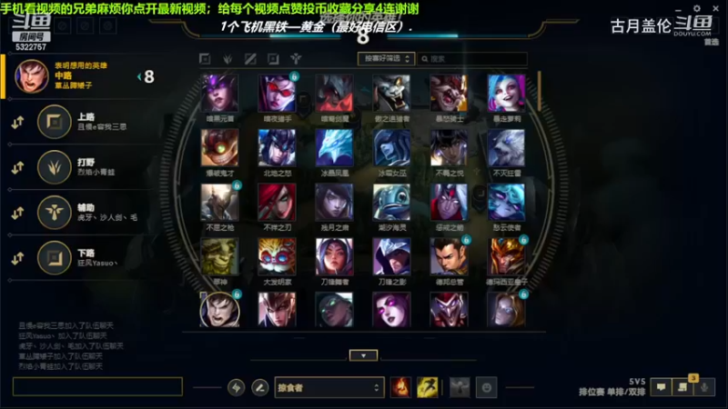 中单盖伦对线中单沙皇，对面4分钟点了.