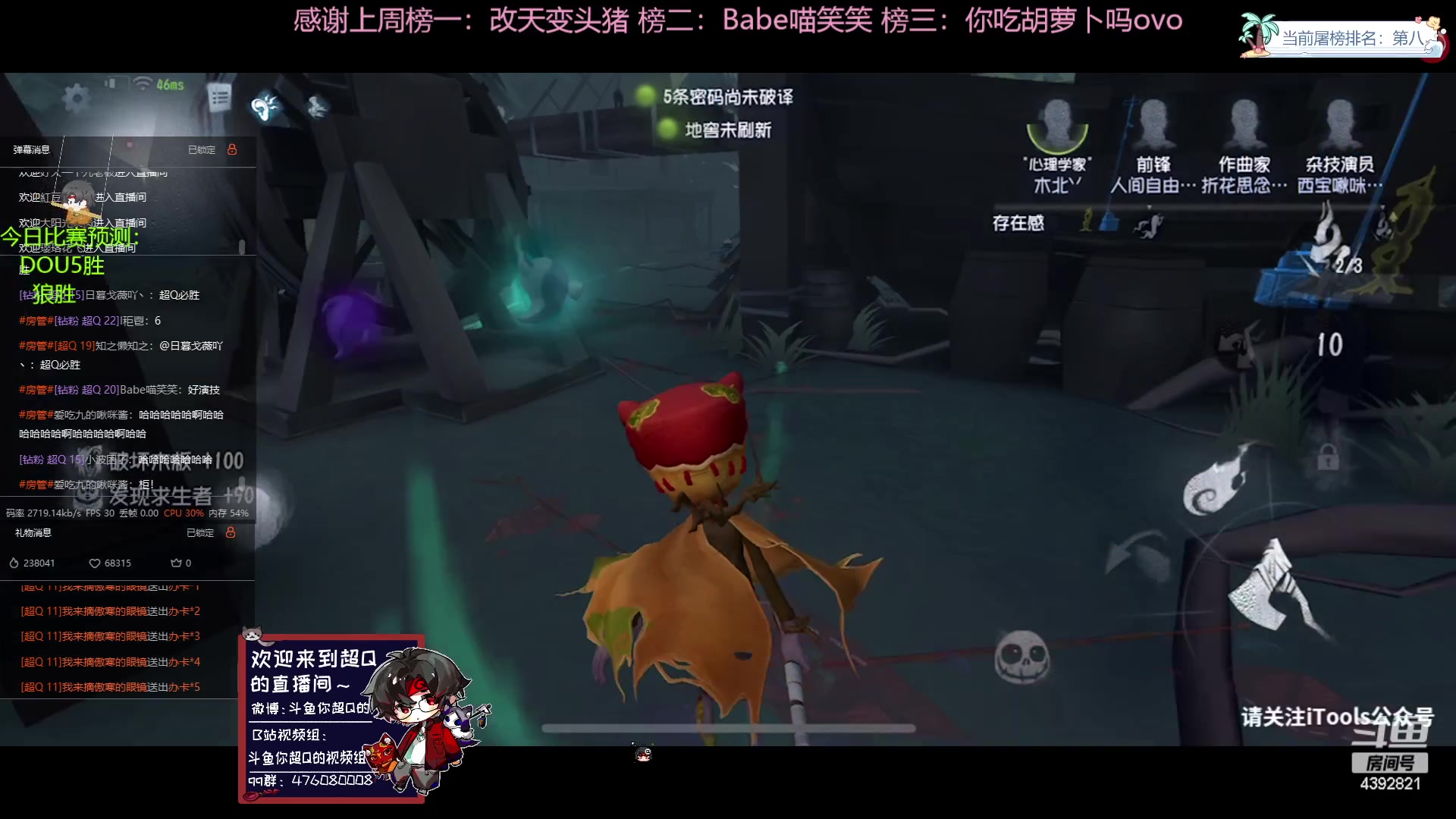 【2023-07-02 19点场】你超Q的：今天看IVL！！新赛季了，冲前五！！！
