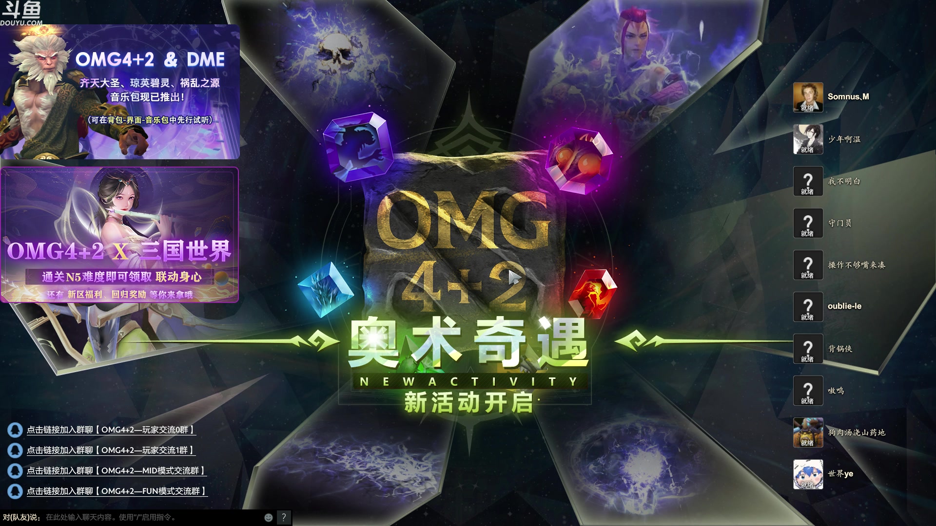 【2023-06-29 02点场】wenshen589：哪有这么容易倒下！