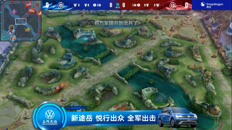 厦门VG VS 长沙TES.A第1局-2023KPL夏季赛常规赛