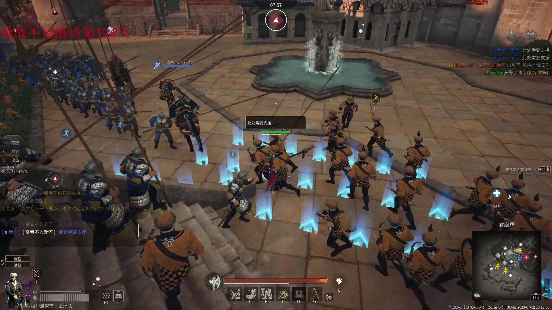 【2023-07-02 09点场】那路托丶：今天，剑指2500！！！