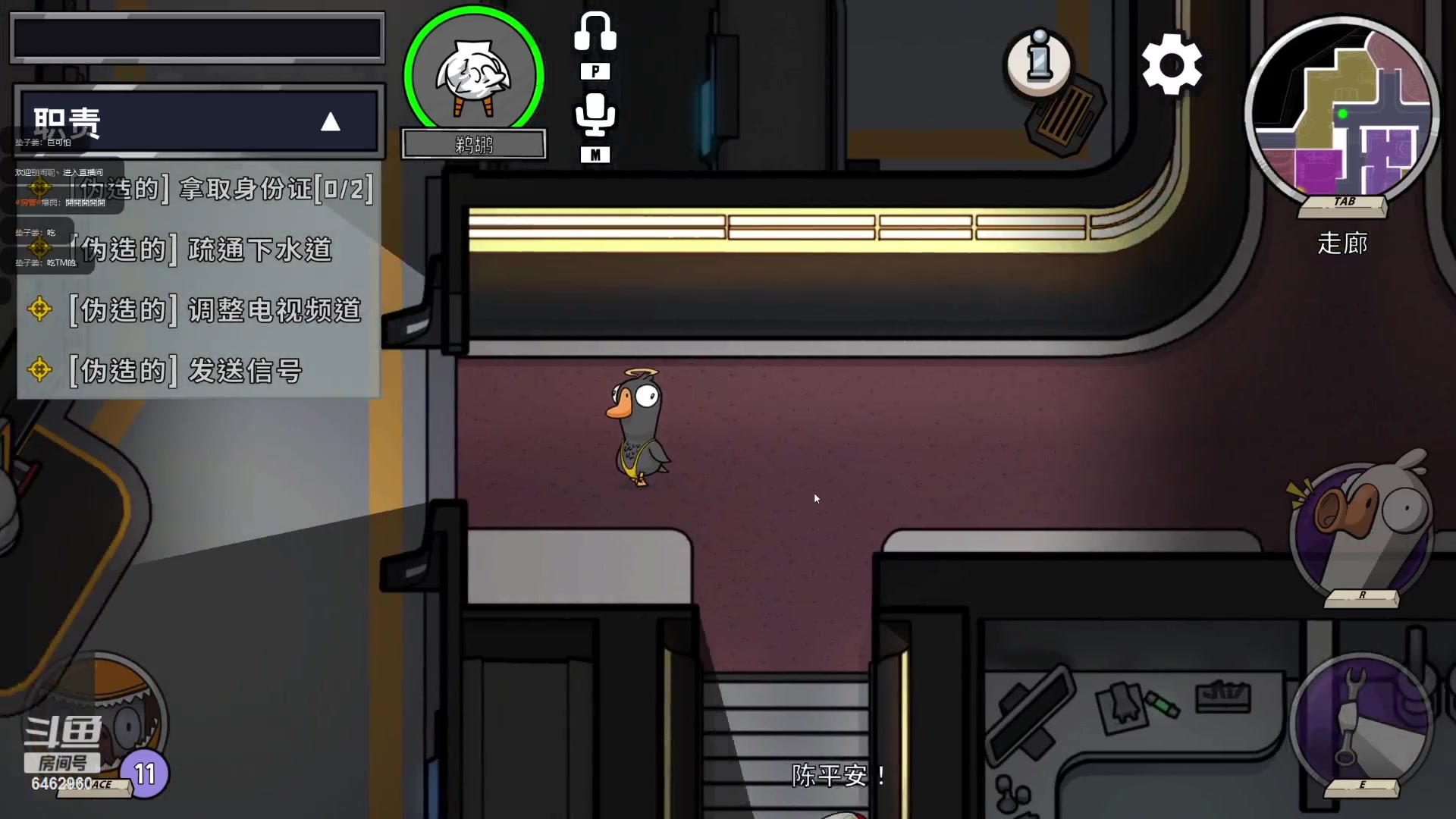 【2023-07-02 20点场】姜姜姜乐涵：我要减肥！！！ 6462960