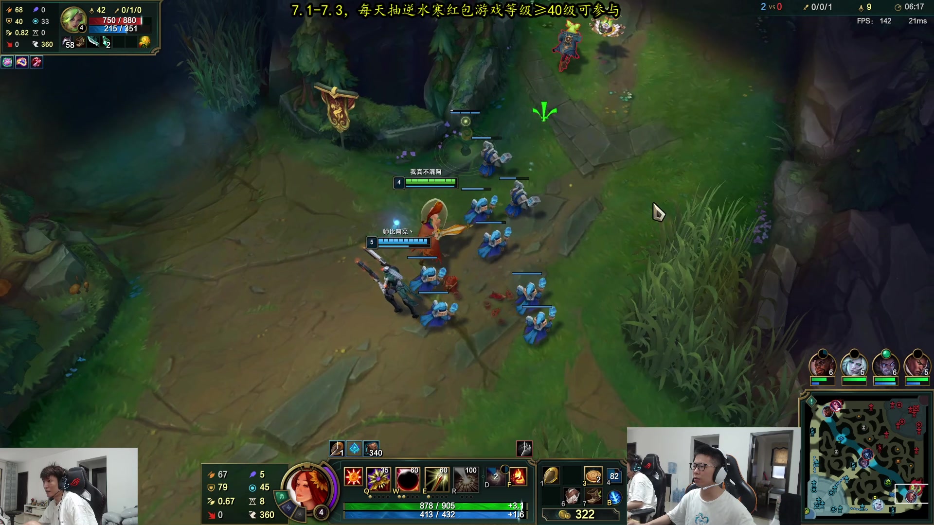 【2023-07-02 12点场】余小C真的很强：余小C：周日各位早上好！