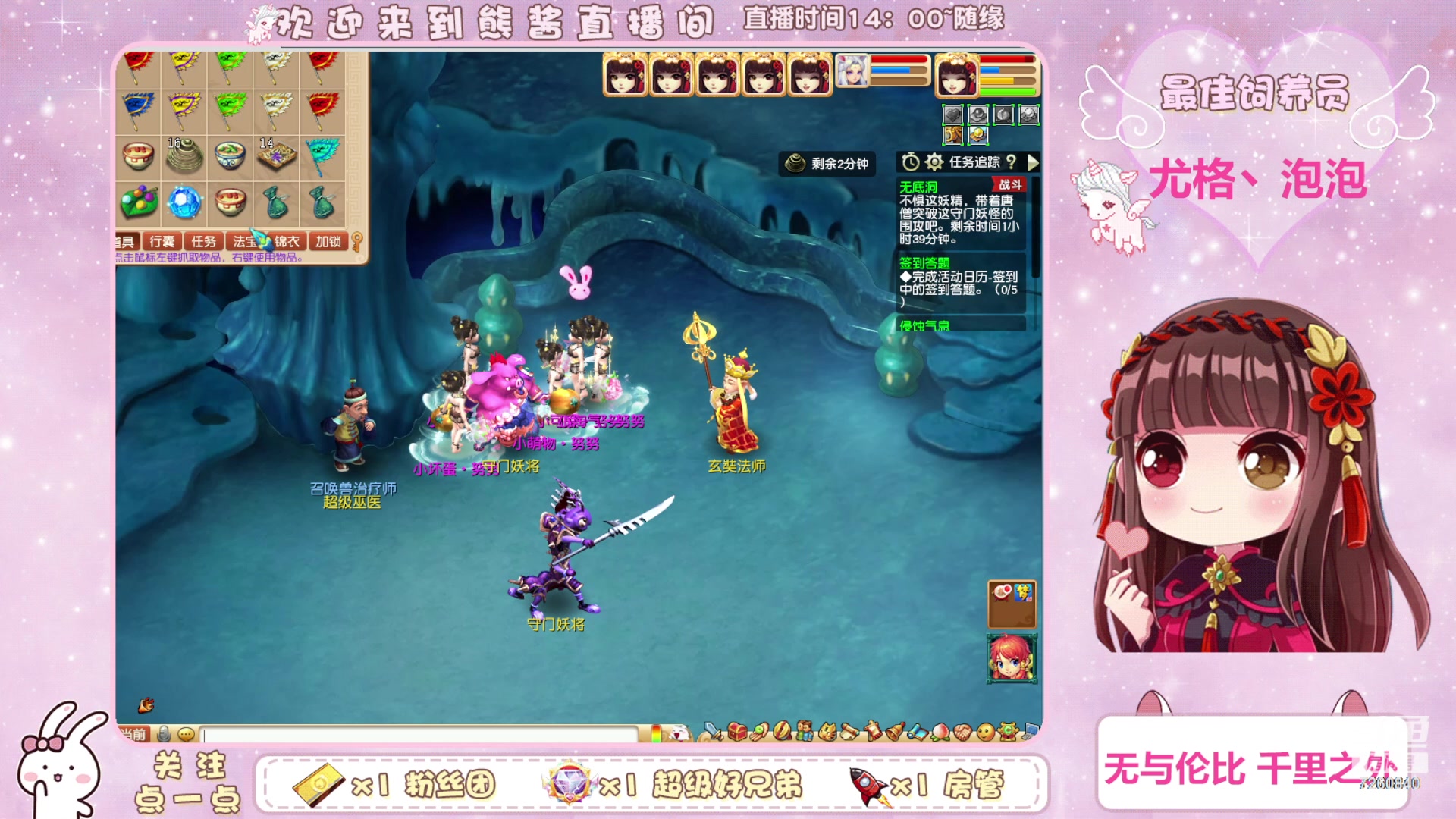 【2023-07-01 23点场】熊酱丶：全员化九 四地府已毕业(#^.^#)