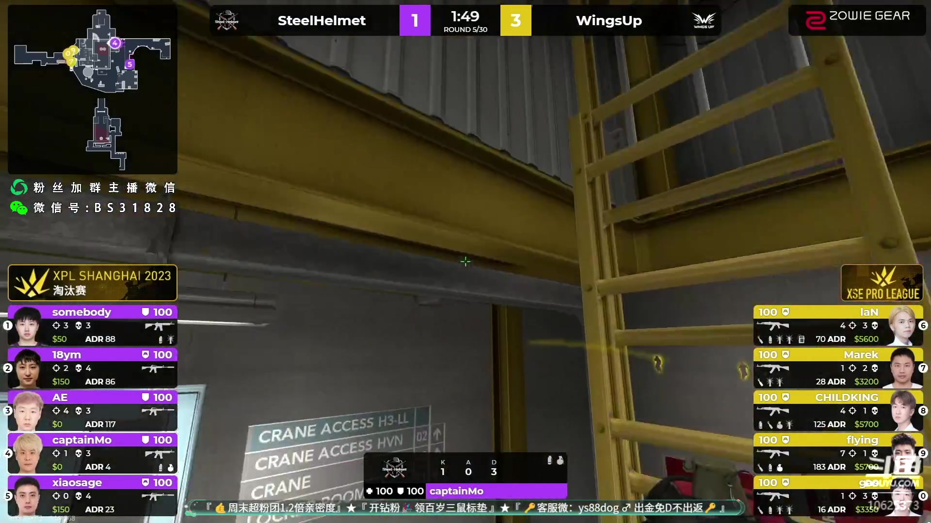 【2023-07-02 20点场】CSGO百岁三：XPL 钢盔 vs WingsUP