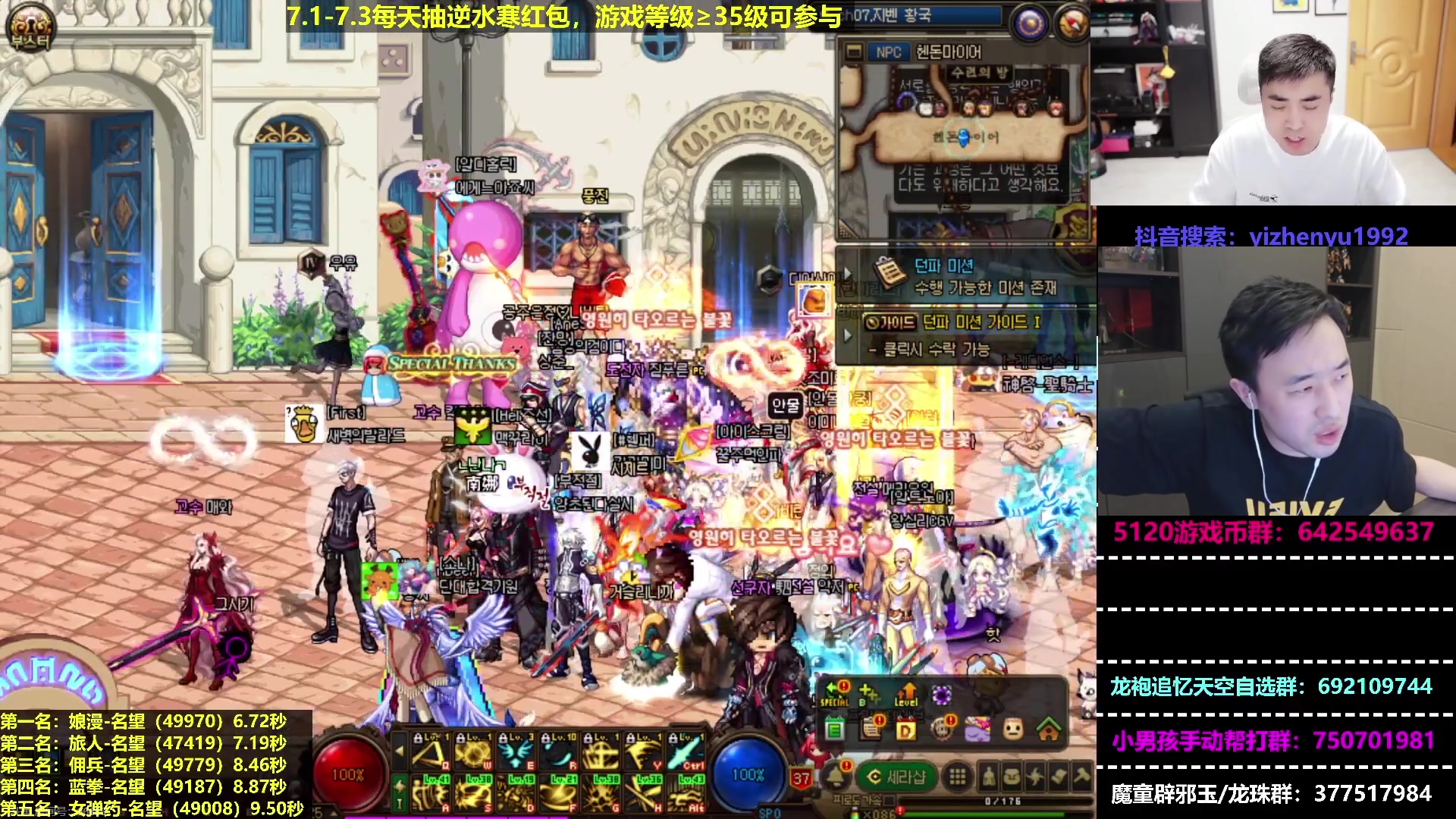 【2023-07-01 22点场】疯奶丶大硕：精诚所至，金石为开