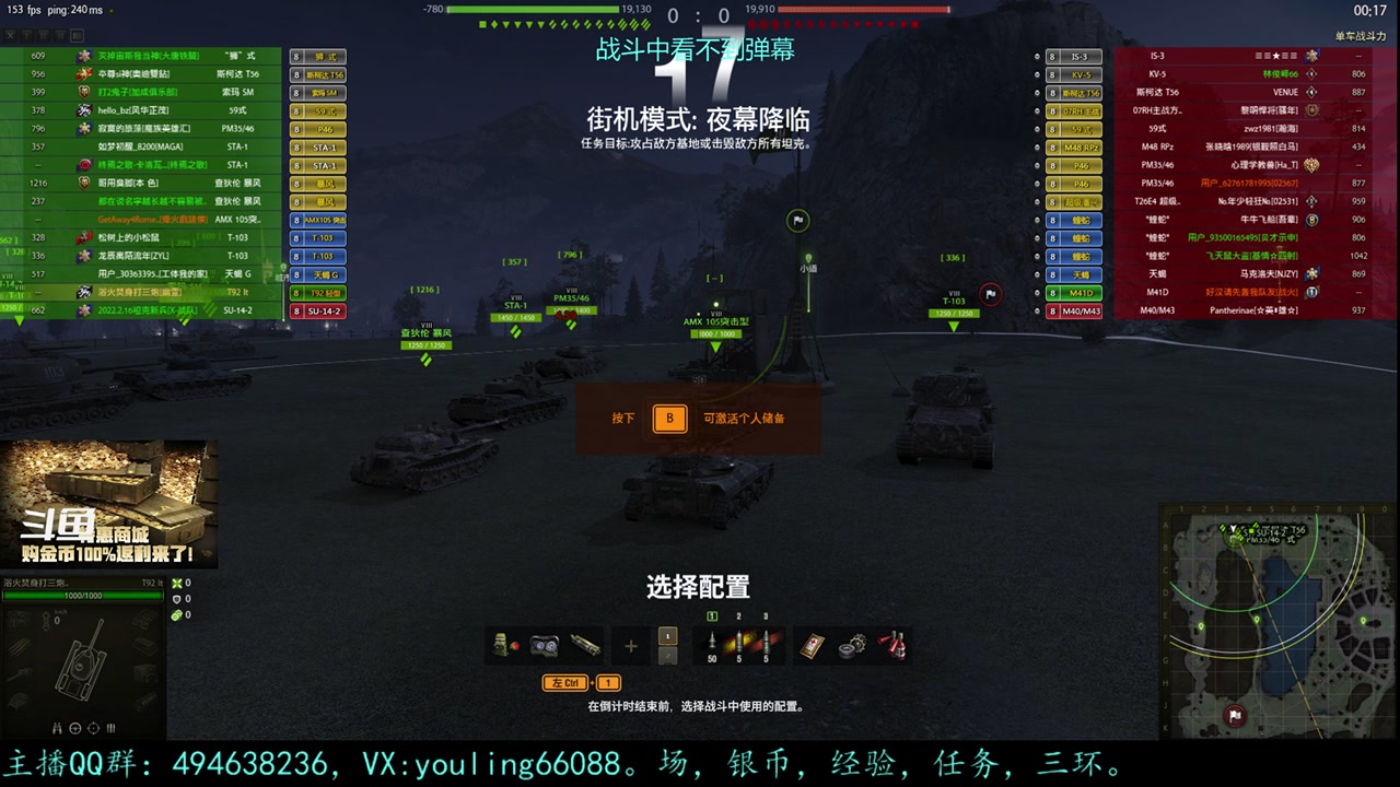 【2023-07-02 14点场】暗夜幽霊：幽霊：领土打资格的来