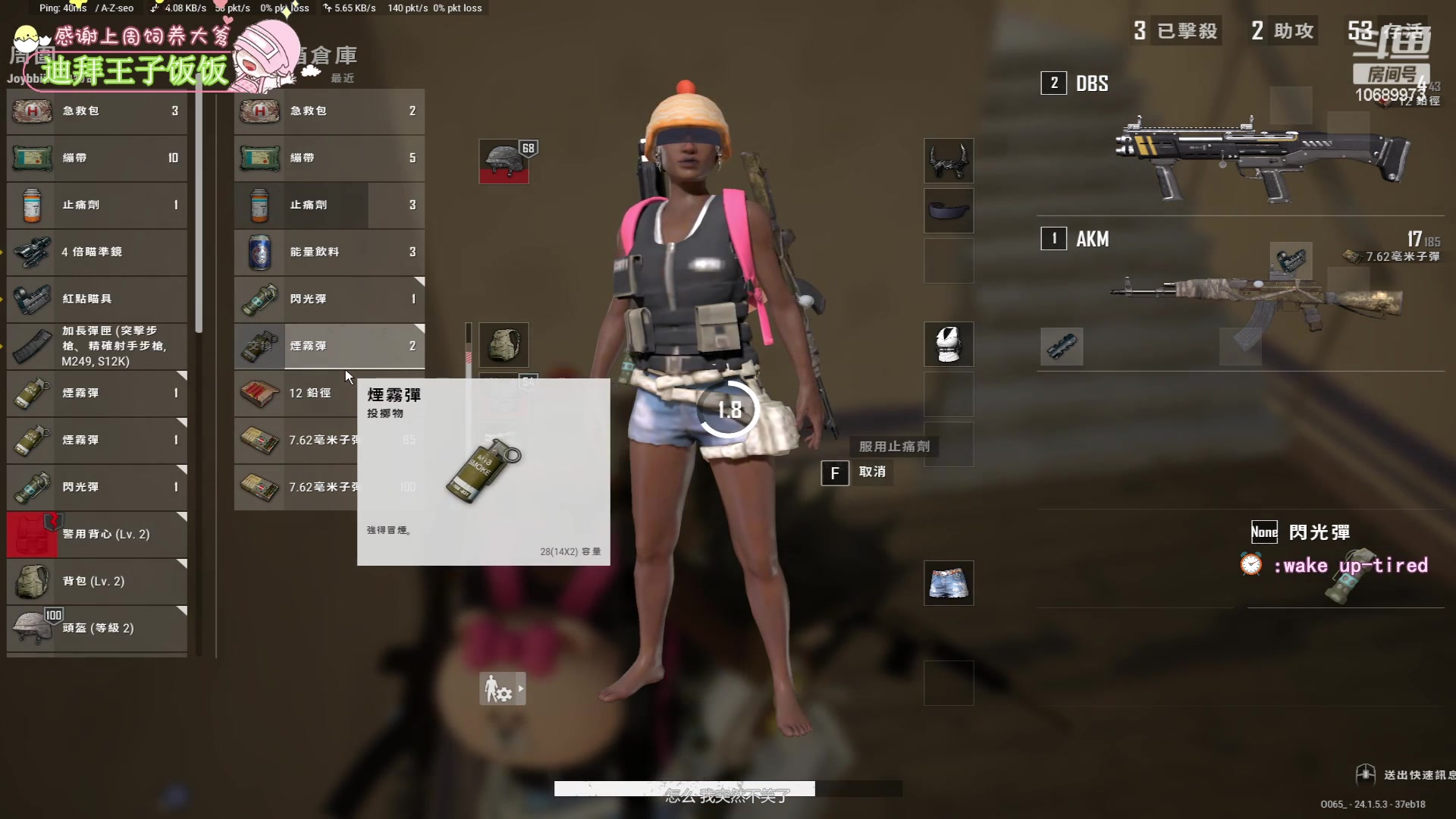 【2023-07-01 22点场】花桑丶065：【有车位】阿巴阿巴阿巴