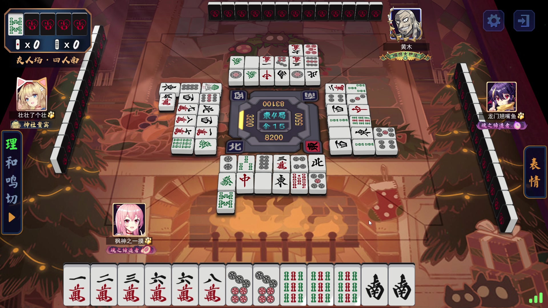 【2023-07-02 03点场】南枫阿i：随便玩玩！！ 3436094