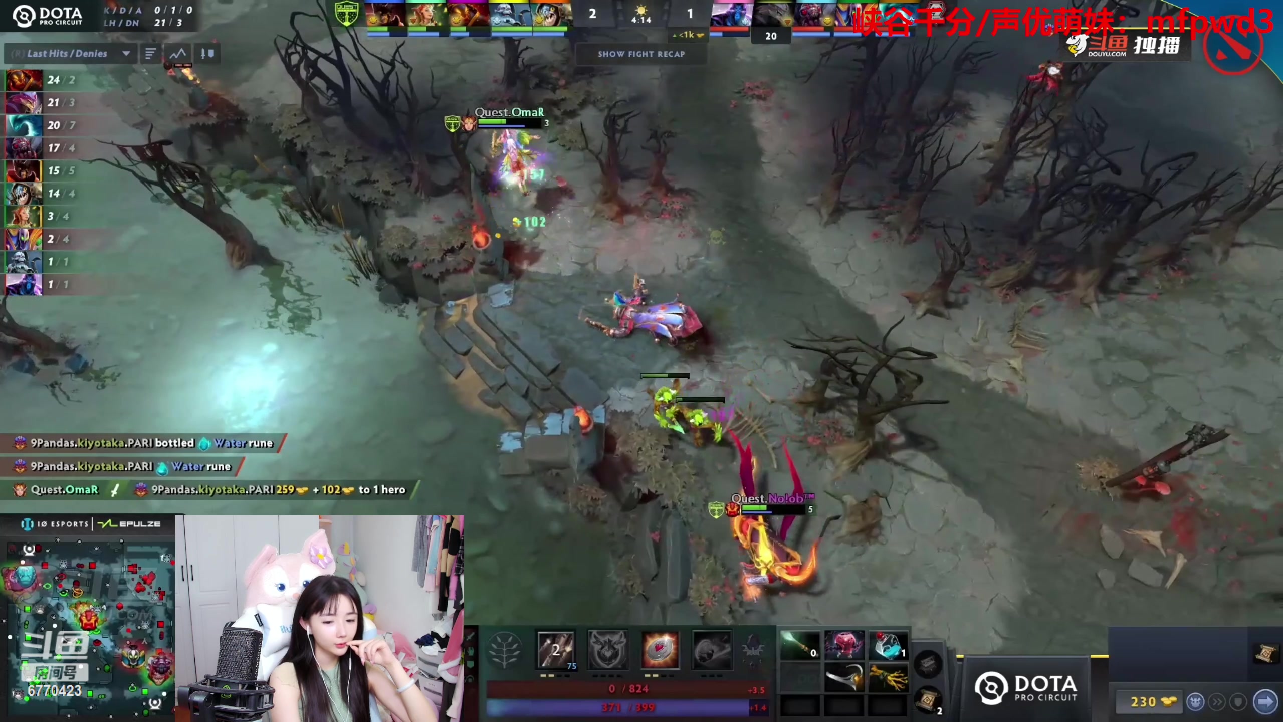 【2023-07-02 16点场】塔莉娅QAQ：甜心小塔：see会比赛