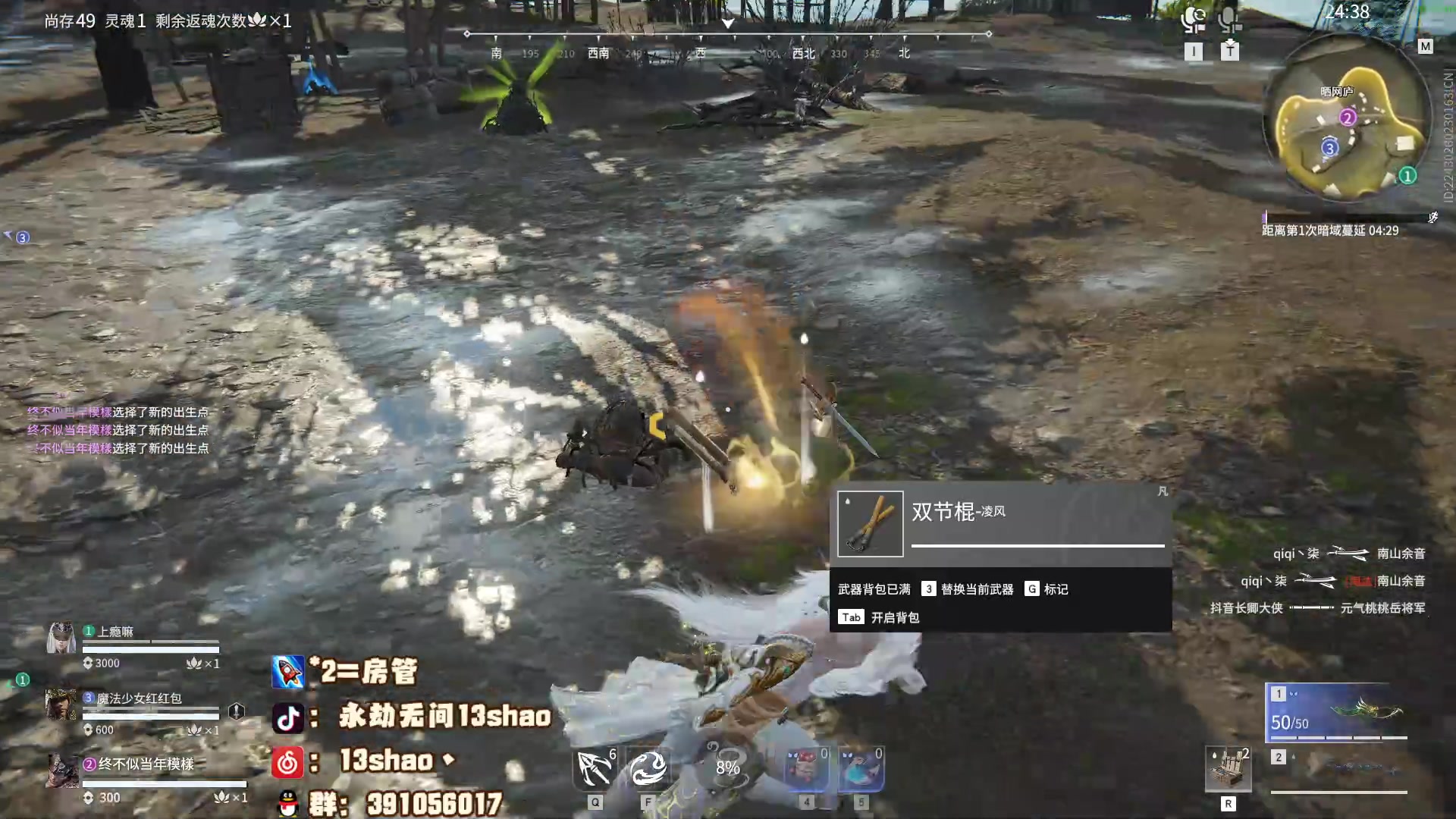 【2023-07-01 23点场】13shao丶：（13shao） 平平无常的一天