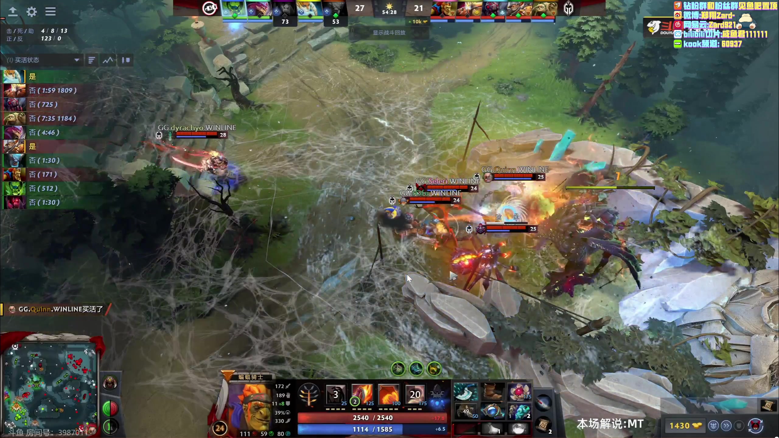 【2023-07-02 12点场】zard1991：zard1991 看看猪猪比赛