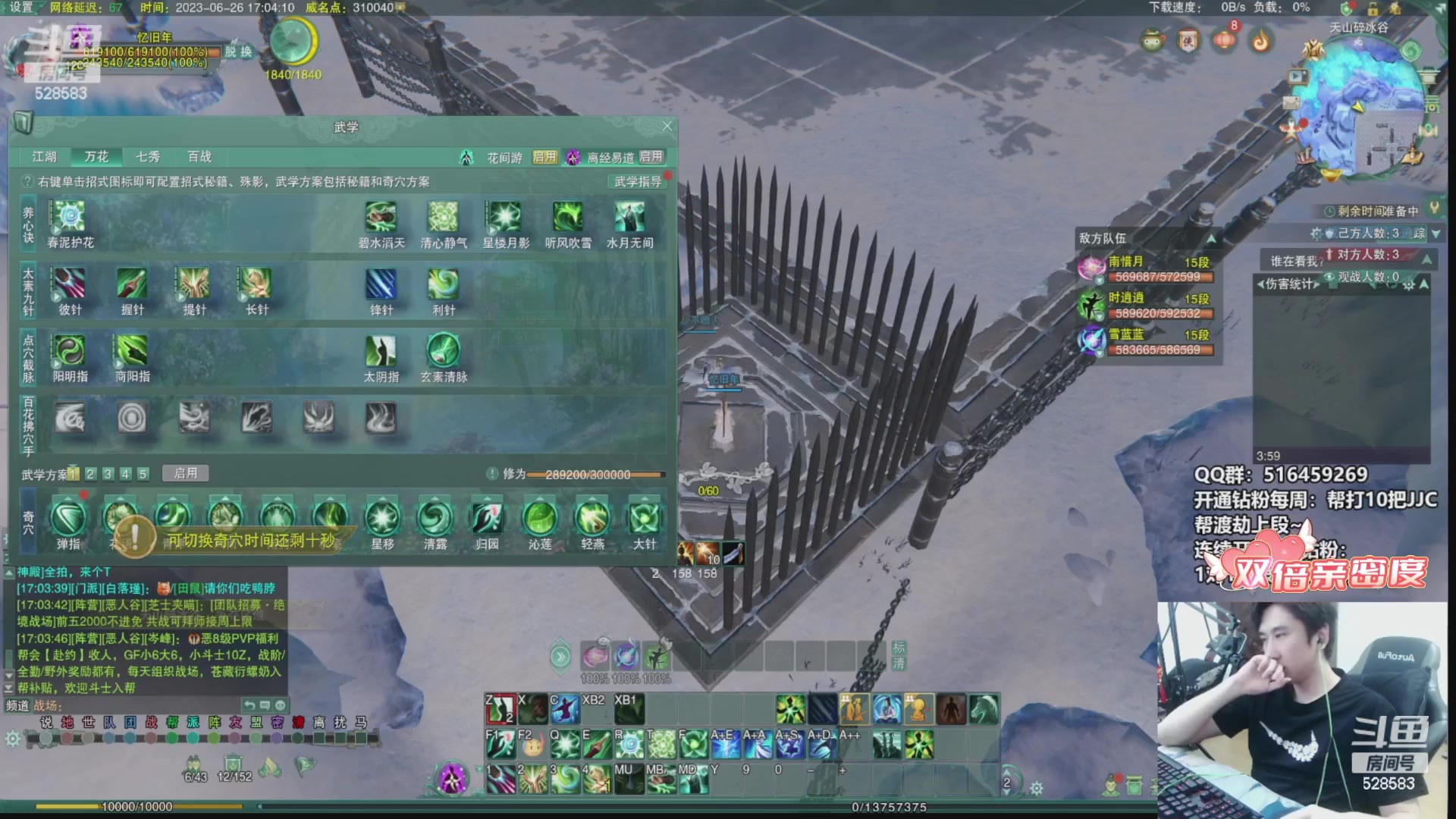 【2023-07-02 19点场】忆旧年丶：录播：奶花散排2800~