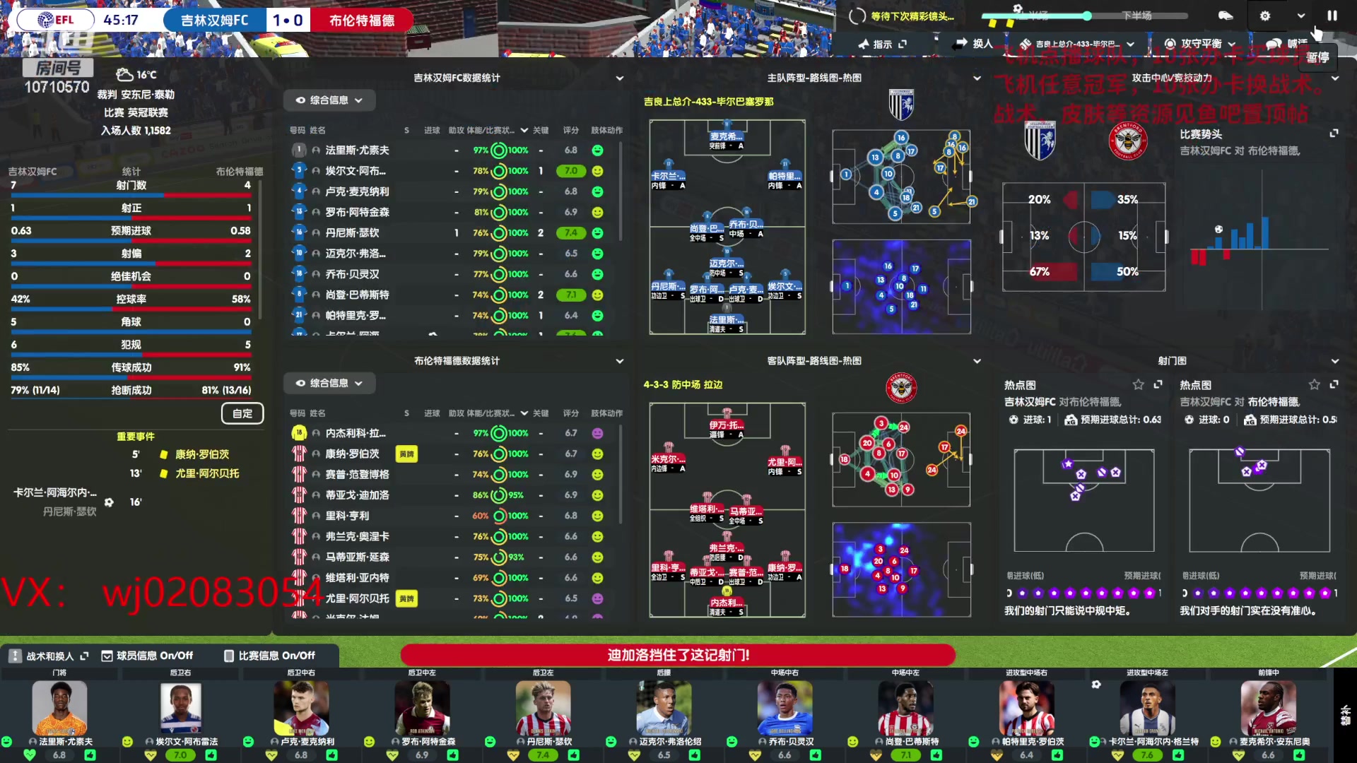 【2023-07-01 22点场】吉良上总介：吉灵汉姆：英冠第三赛季