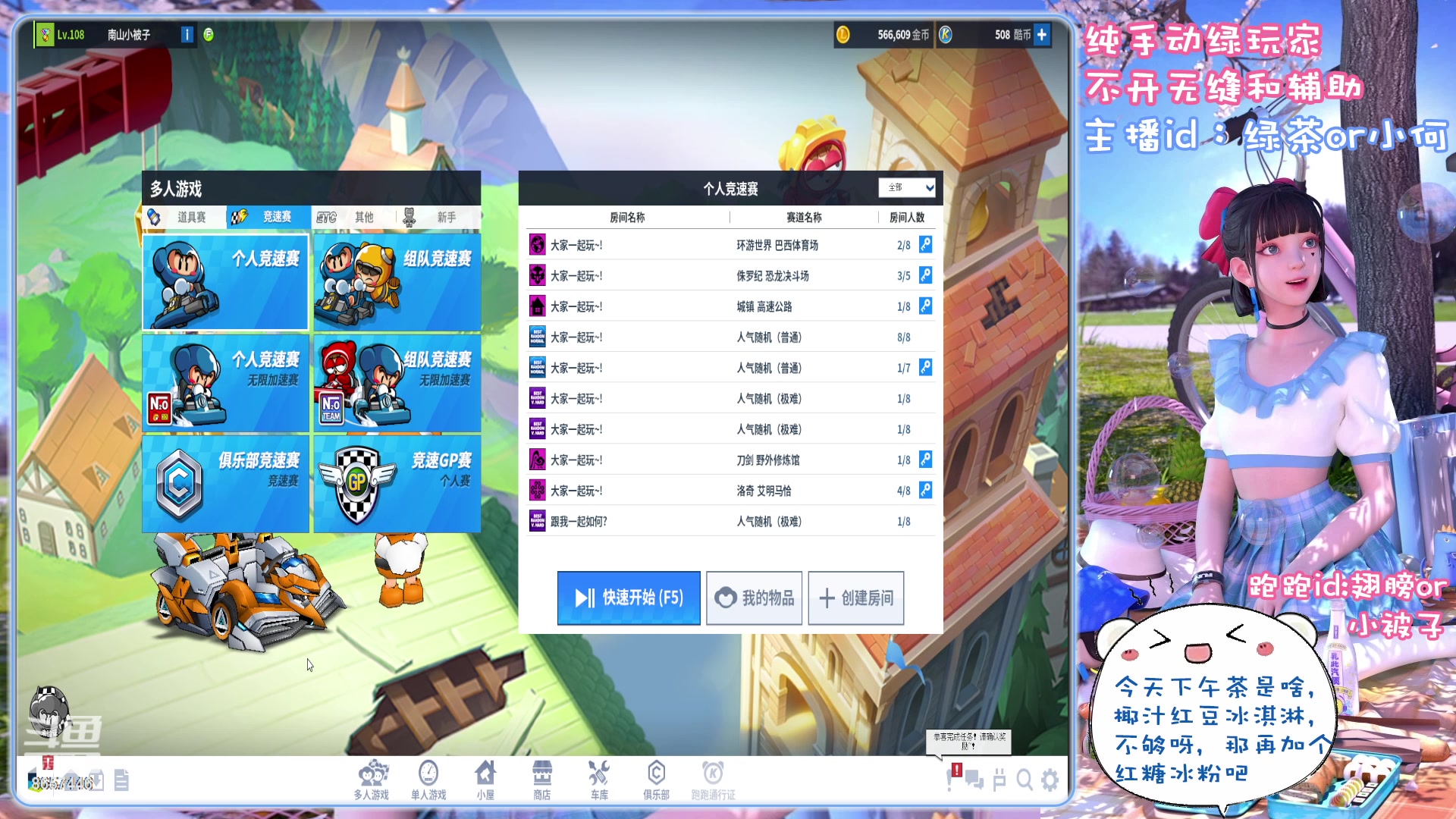 【2023-7-2 21点场】爱吃果冻的小何丫:小何哥哥， s4纯手动爱好者