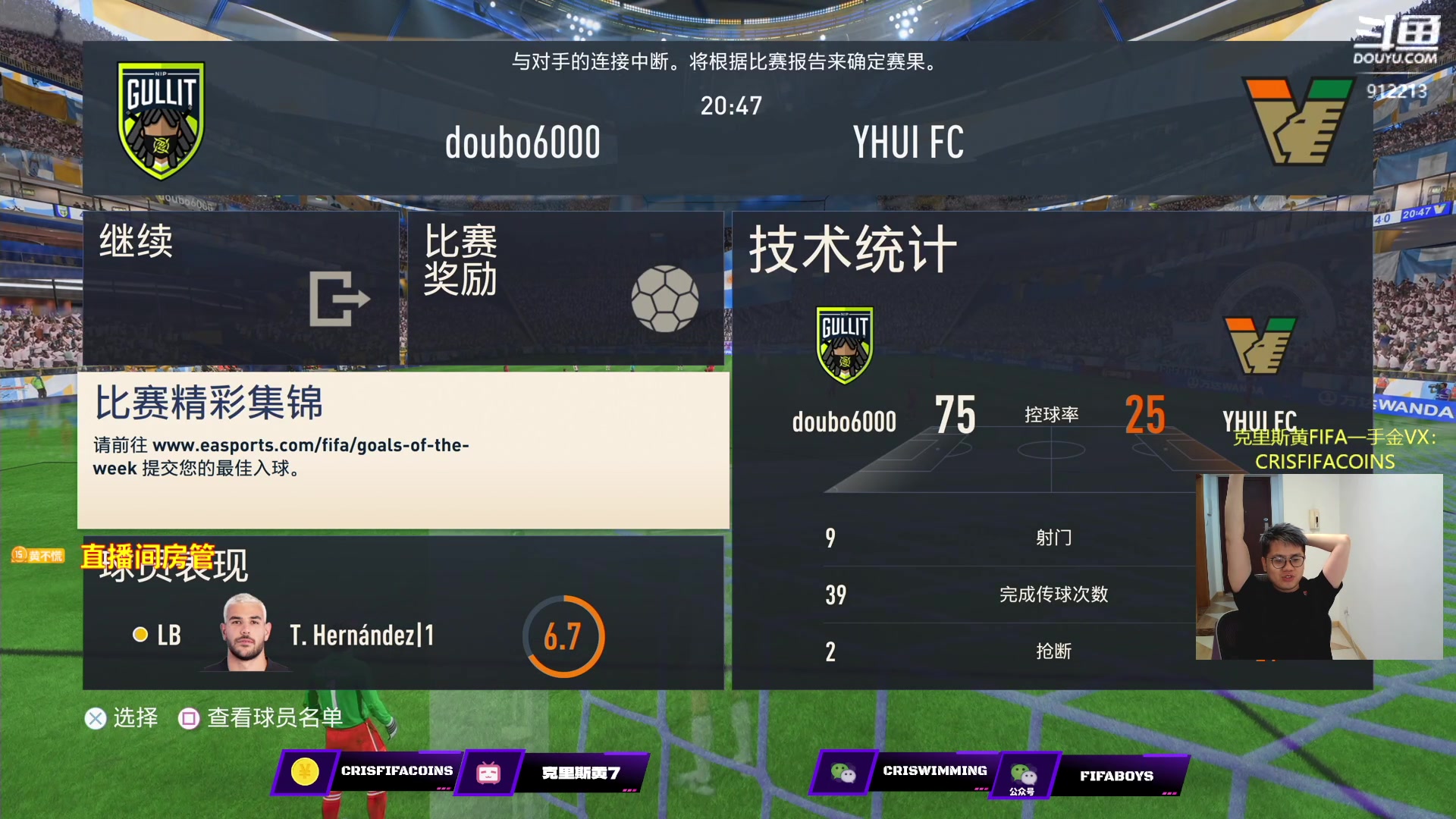 【2023-07-02 00点场】克里斯黄18：重坦马奎带队+阿诺德 克罗斯 菲利克斯