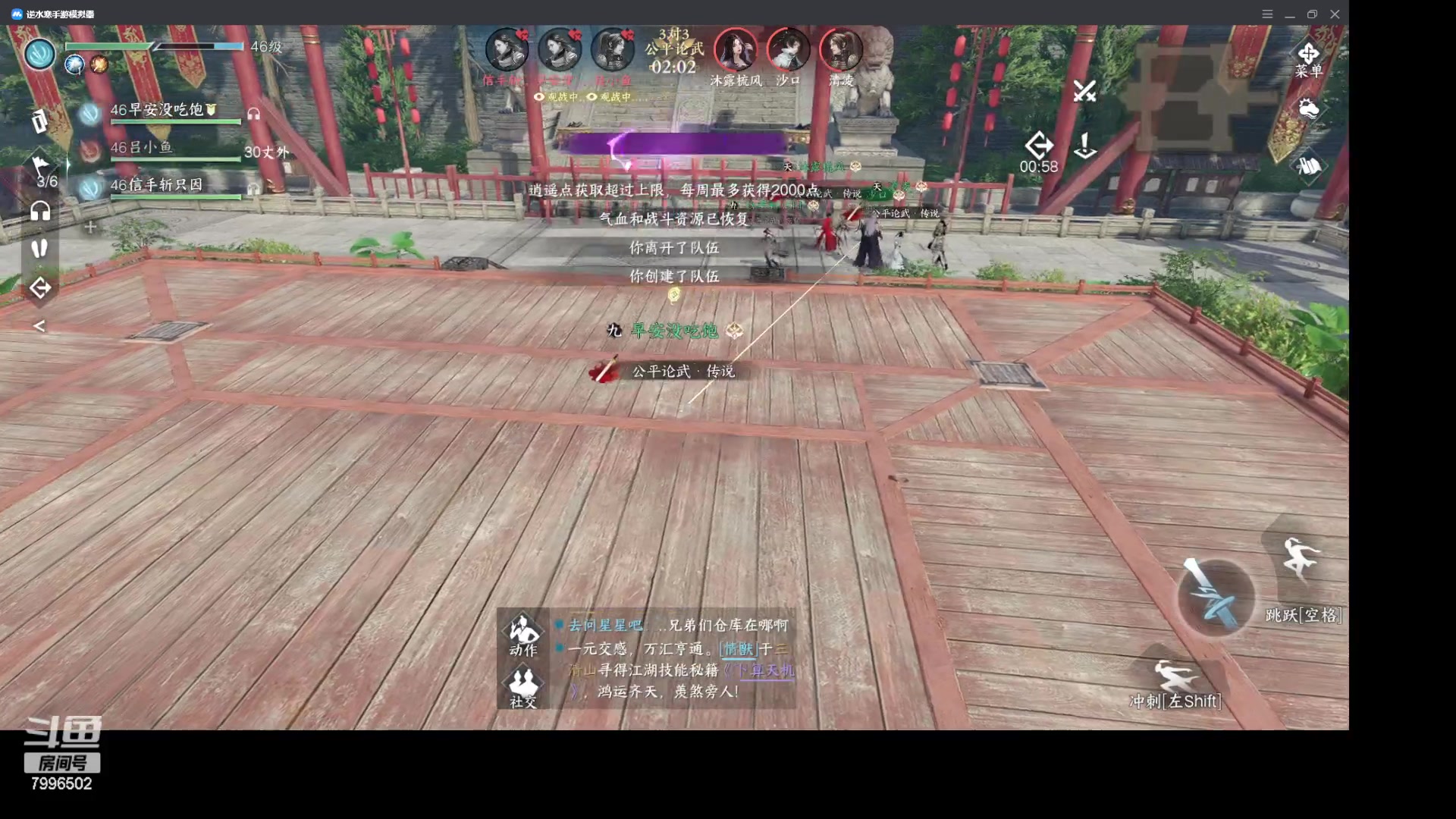 【2023-07-01 23点场】曹西服：暴打一区女人