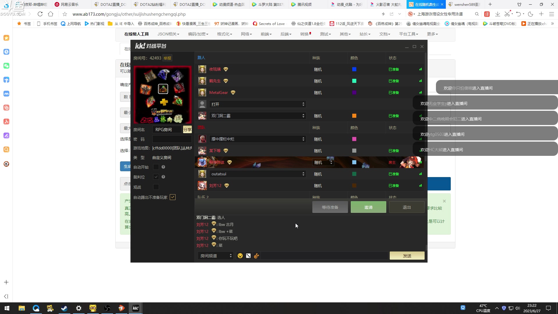 【2023-06-27 22点场】wenshen589：哪有这么容易倒下！