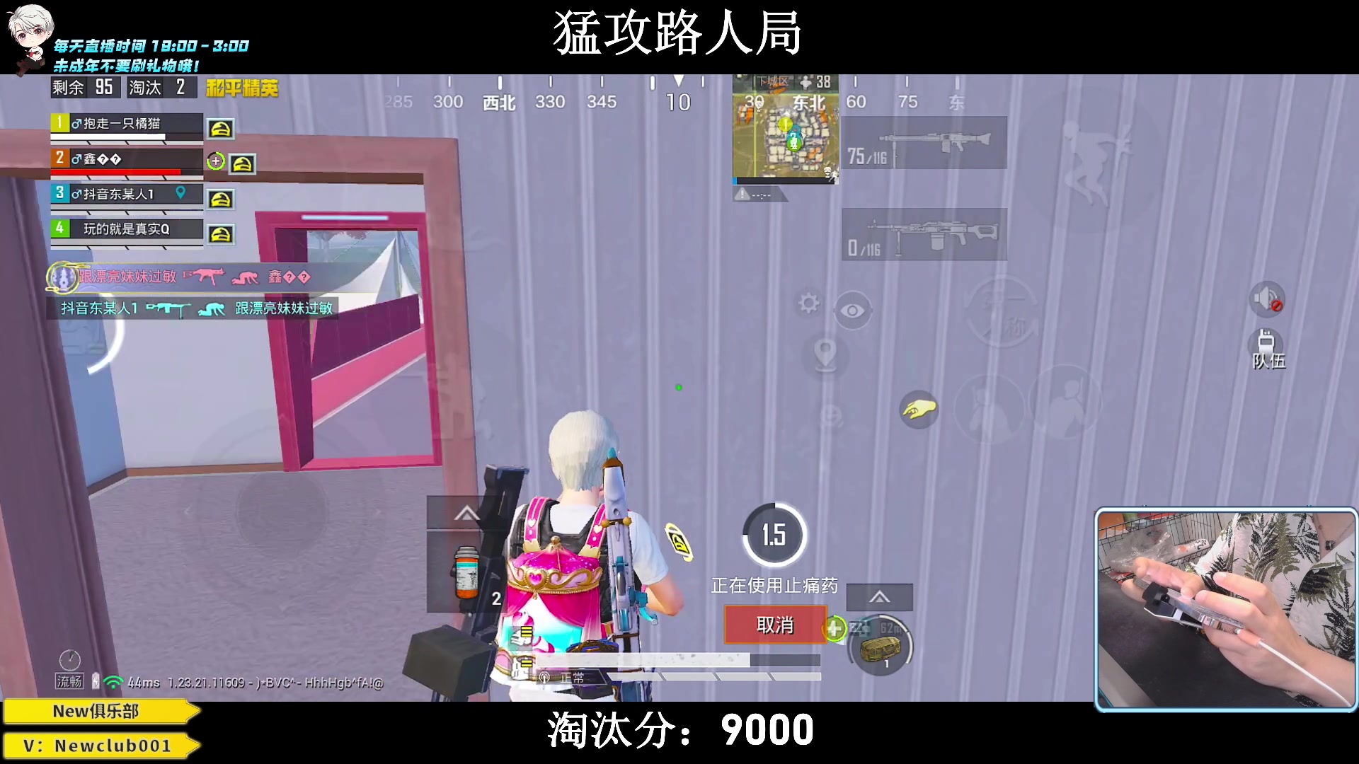 【2023-07-02 00点场】小妖洋：【究极红点 9000淘汰分！】