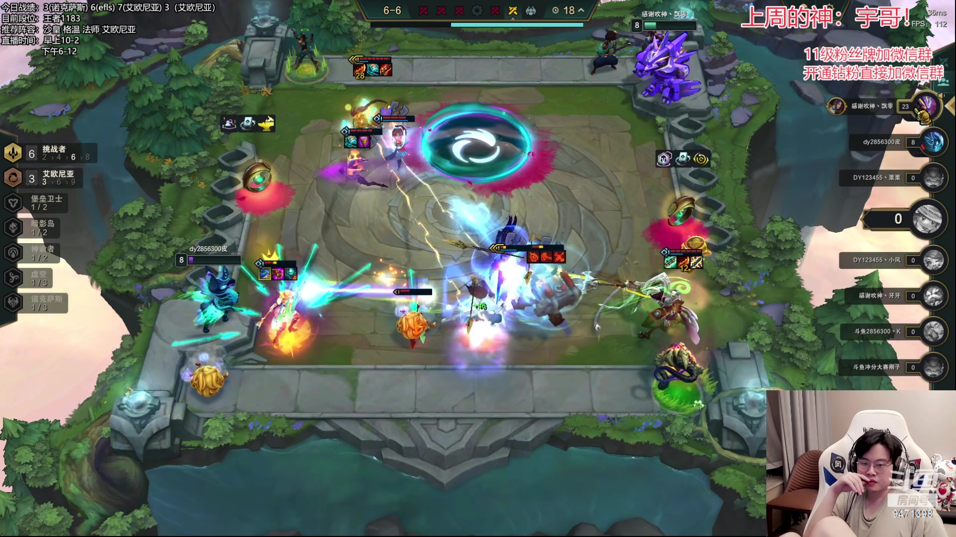 【2023-07-02 01点场】NB丶小飞：小飞：王者冲第一！！