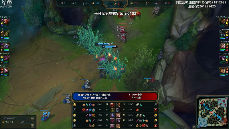 【英雄联盟】胖胖灬的精彩时刻 20230702 00点场