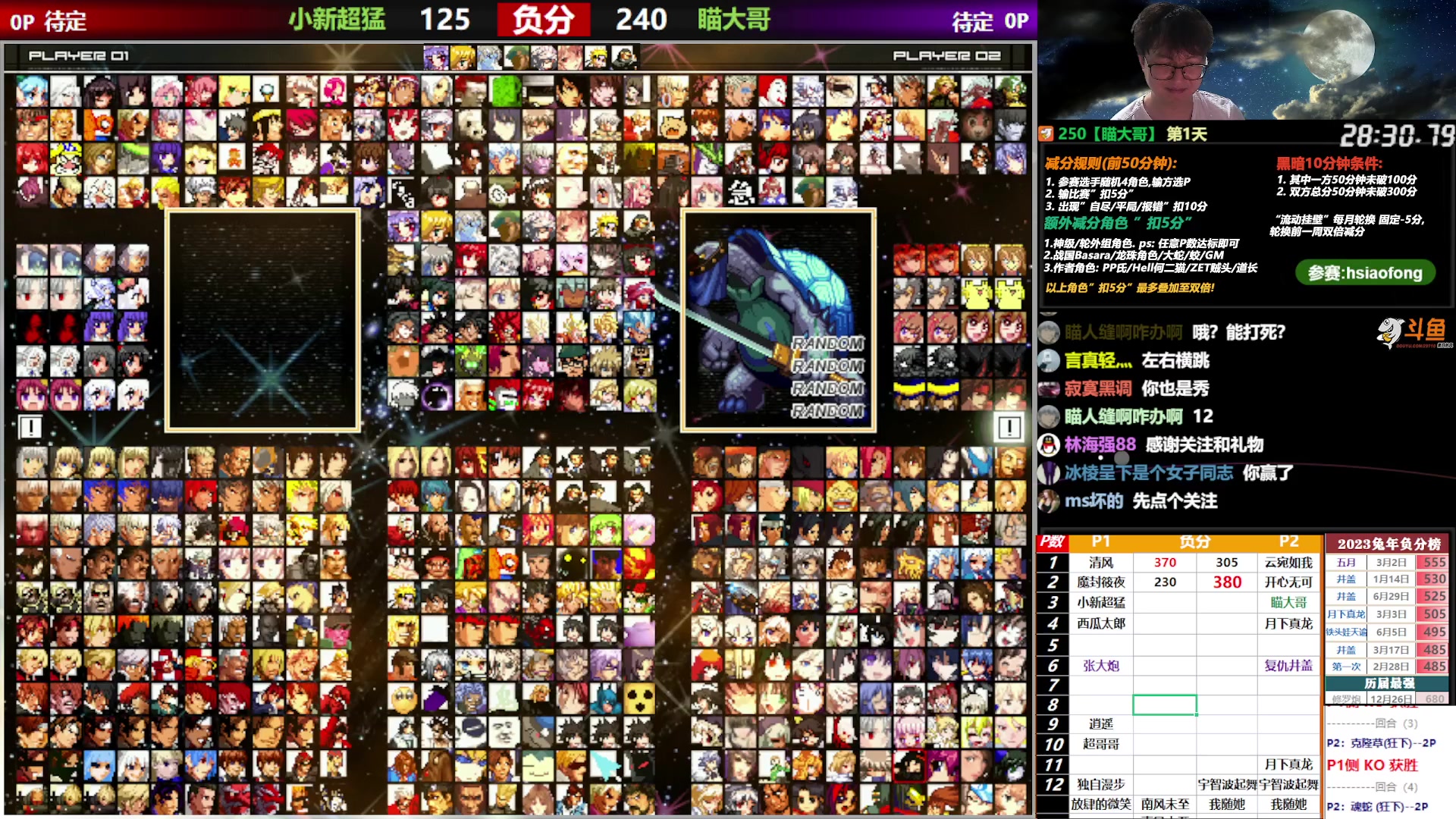 【2023-06-30 19点场】那日的风：【MUGEN】兄弟们, 晚上好啊