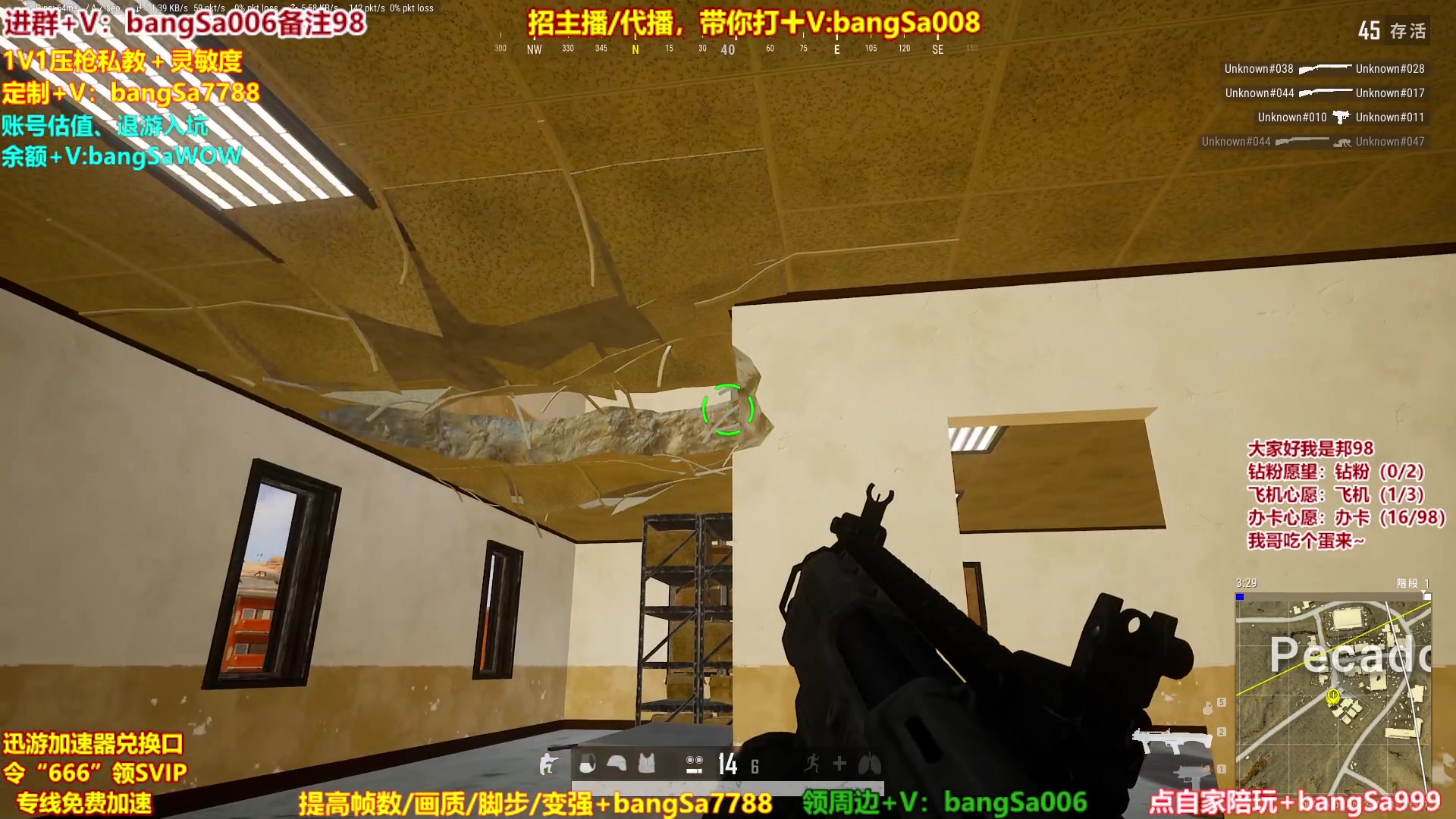 【2023-07-02 10点场】邦Sa：大师冲第一！硬核指挥！专业团队！