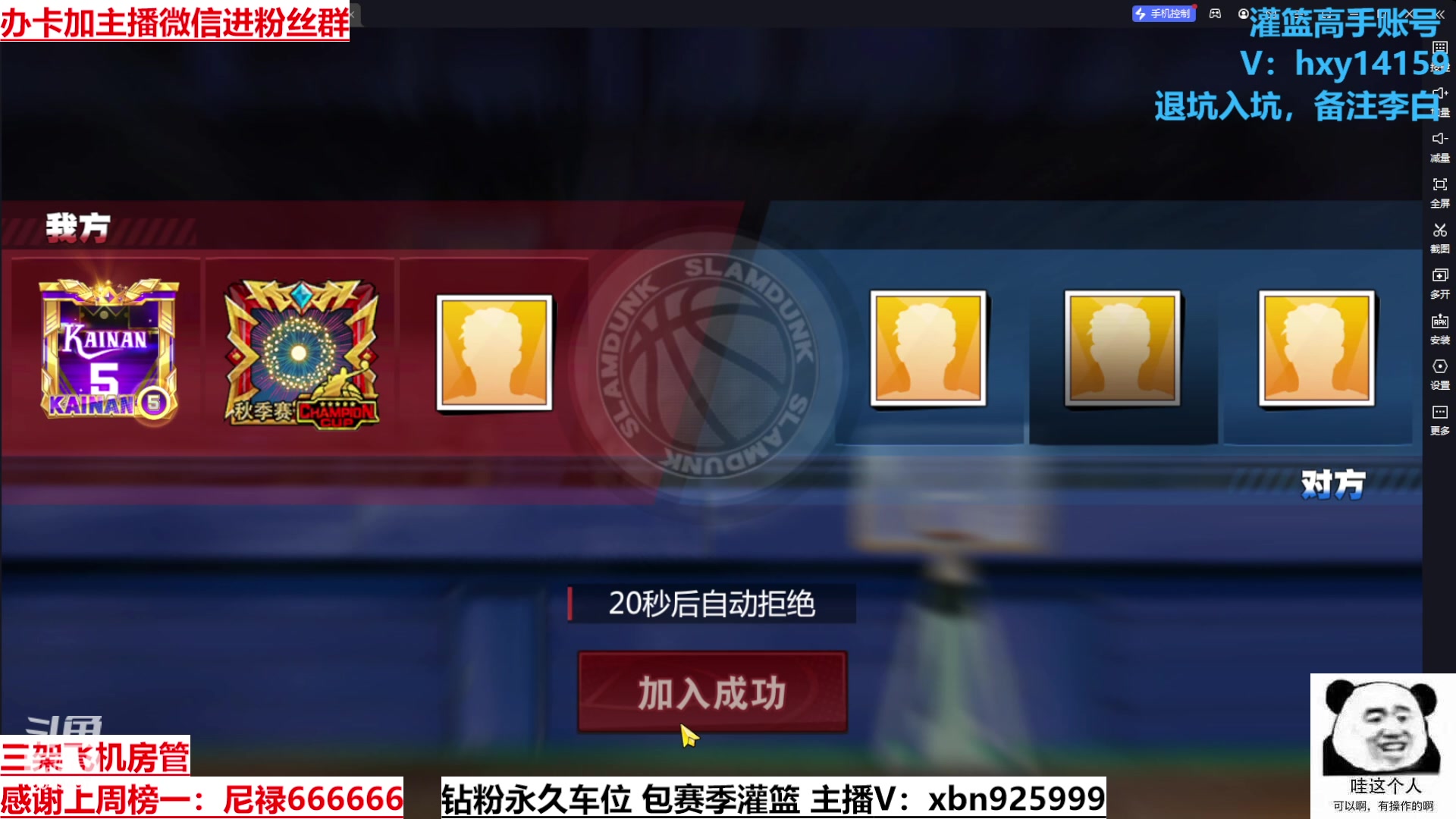 【2023-07-01 22点场】Lv丶李白：万物皆可创！