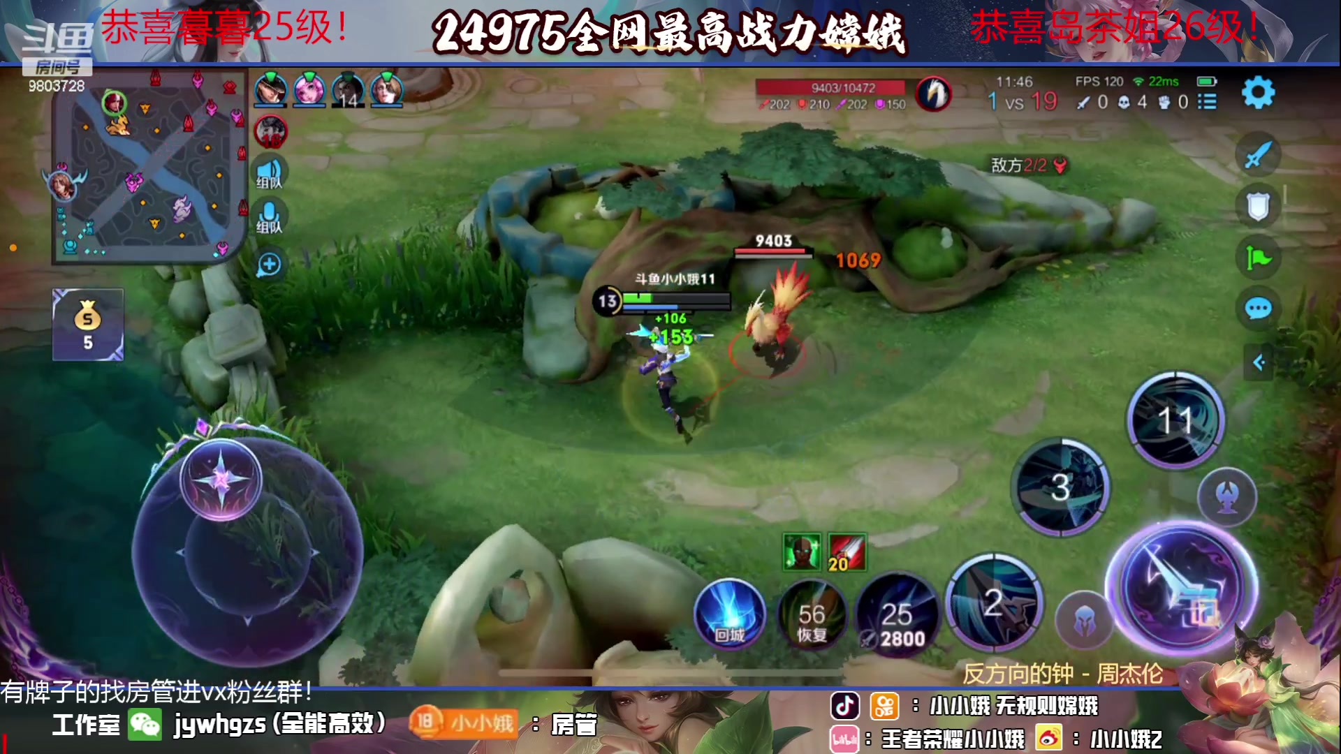 【2023-07-02 13点场】小小娥1：七月你好～ 9803728