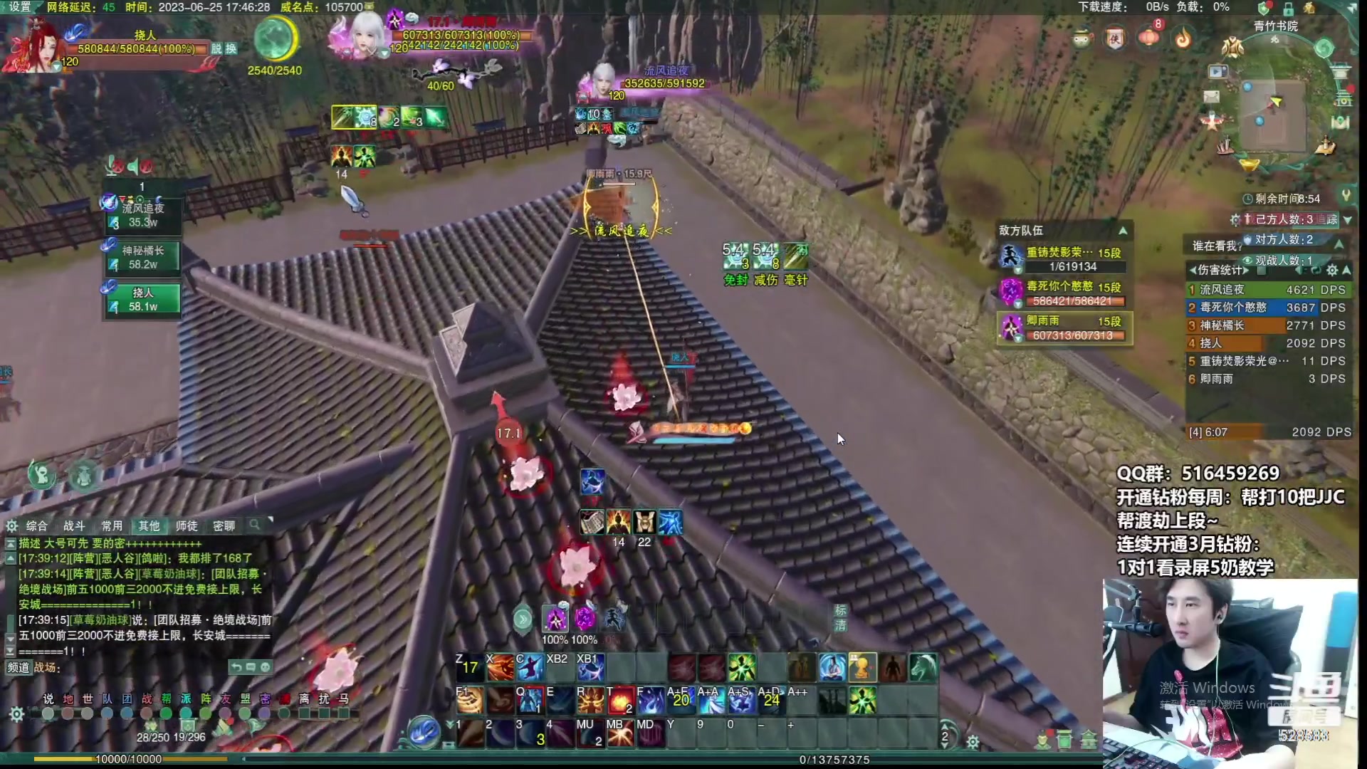 【2023-07-02 05点场】忆旧年丶：录播：快乐奶花散排2800