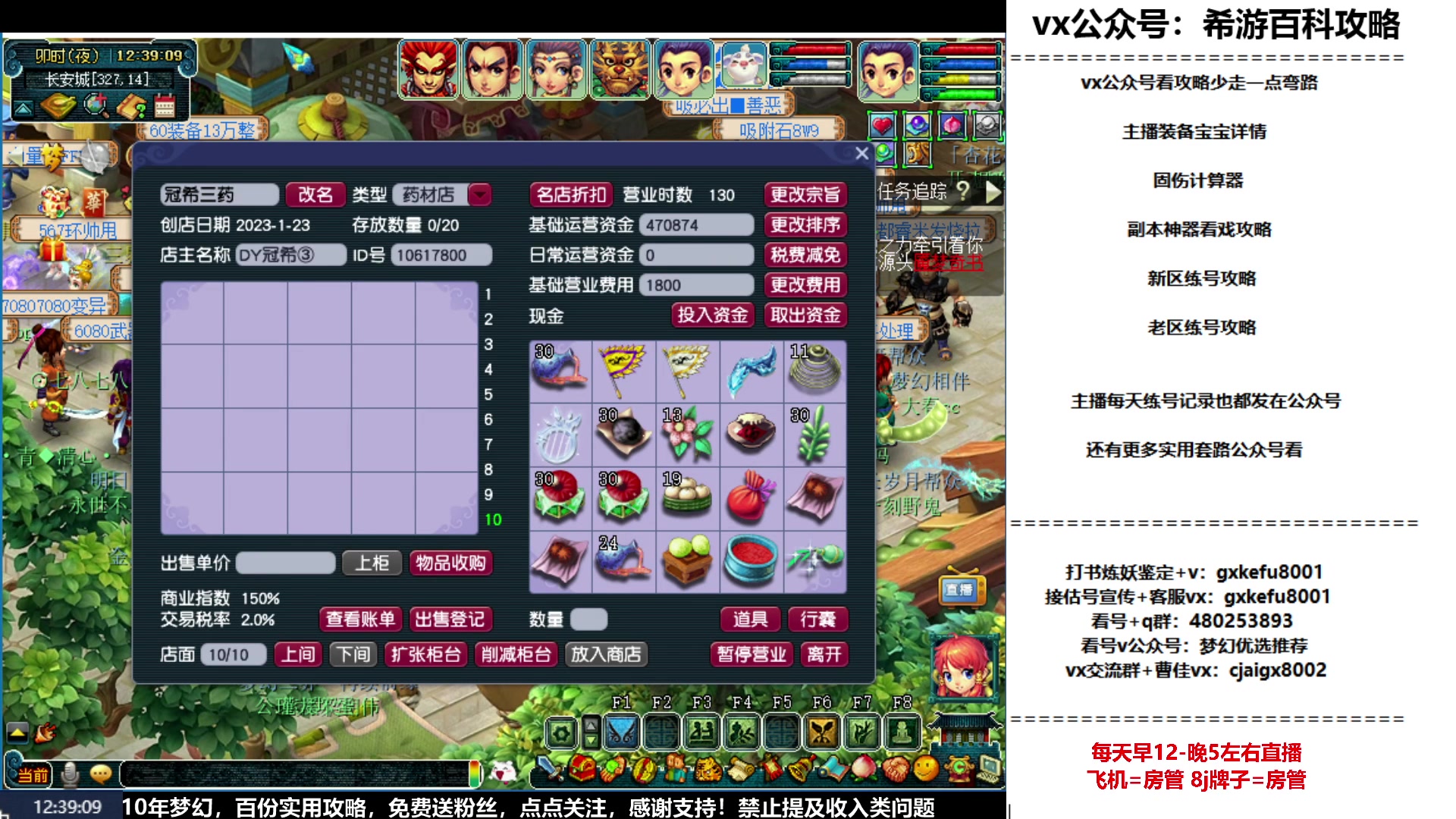 【2023-07-02 11点场】oo冠希oo：上大号！开勾？