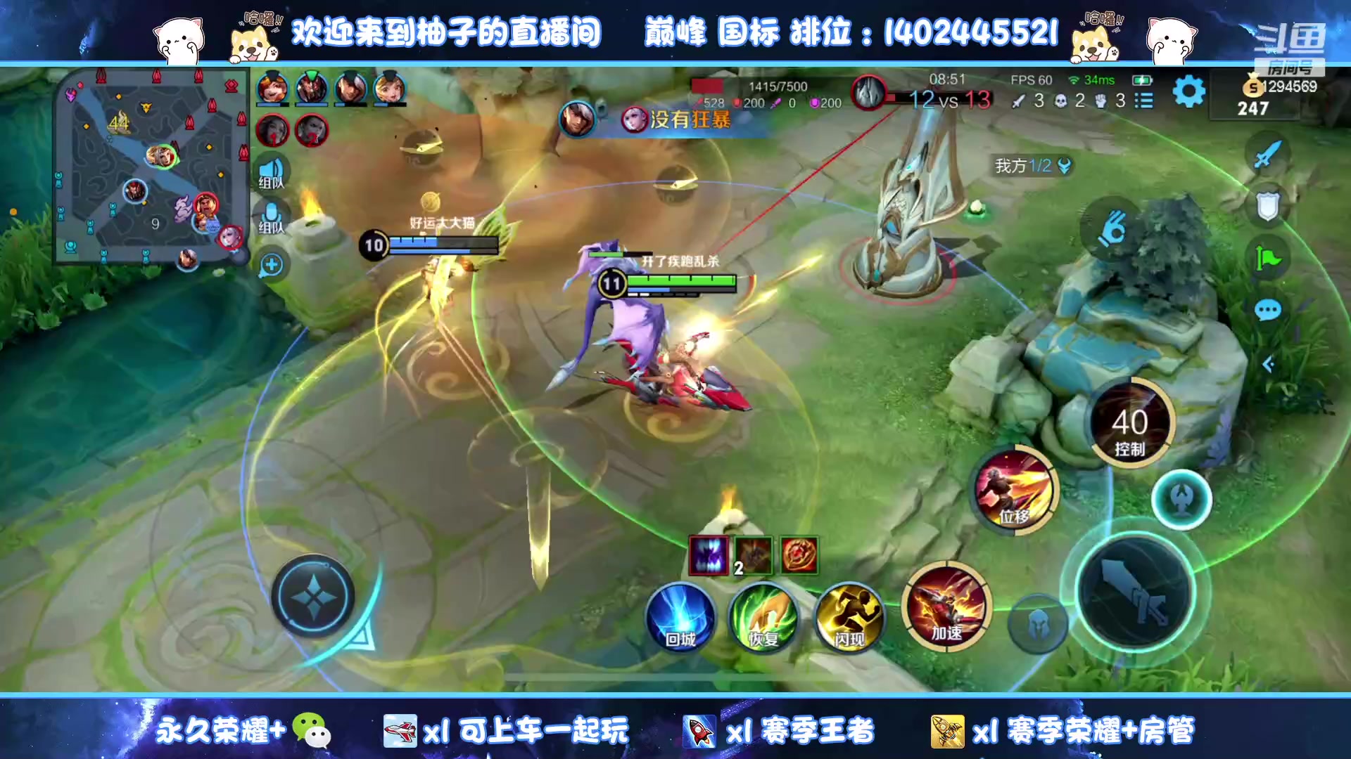 【2023-07-02 01点场】毕竟是柚子：小满海月换着玩~