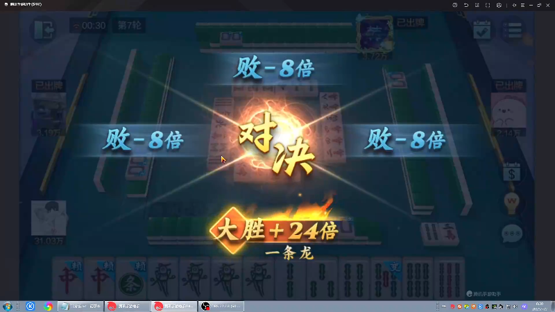 【格斗游戏】战神_河池VR的精彩时刻 20230702 07点场