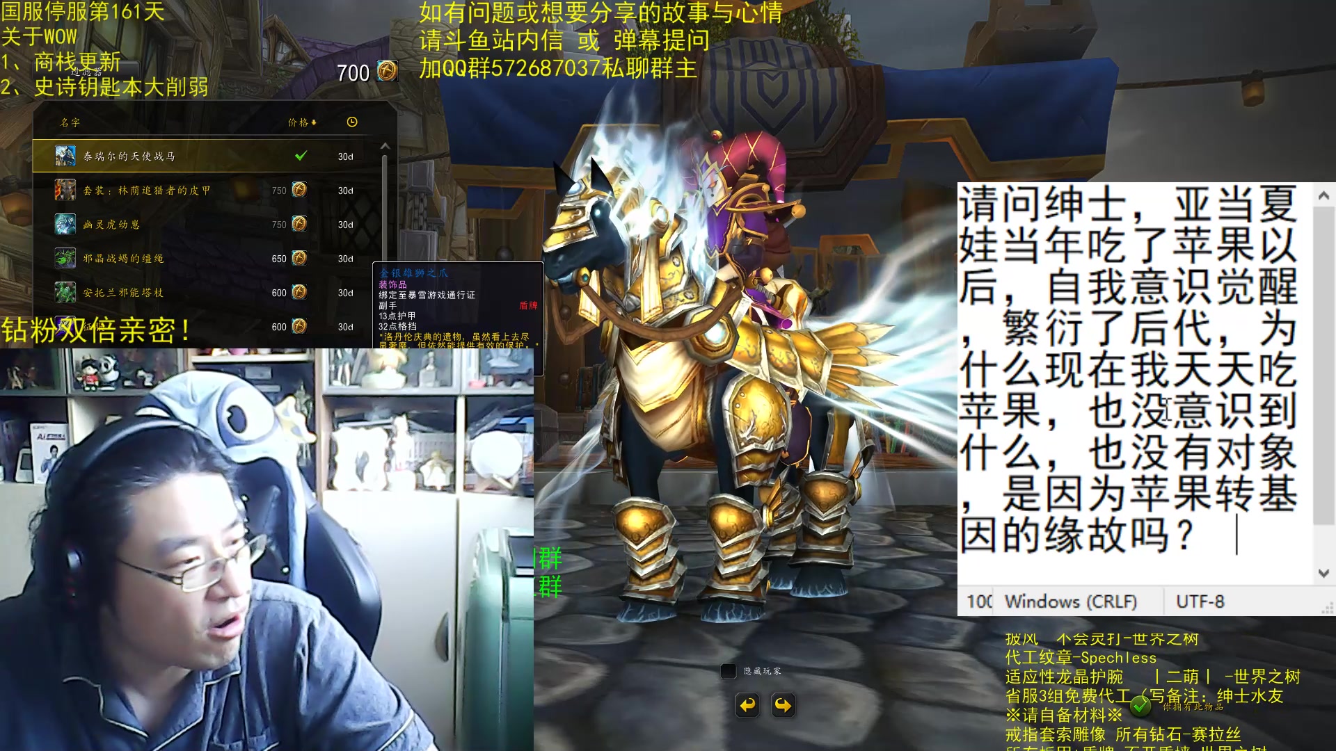 【2023-07-02 09点场】AC绅士向：话痨绅：天使战马进商栈！情感天台
