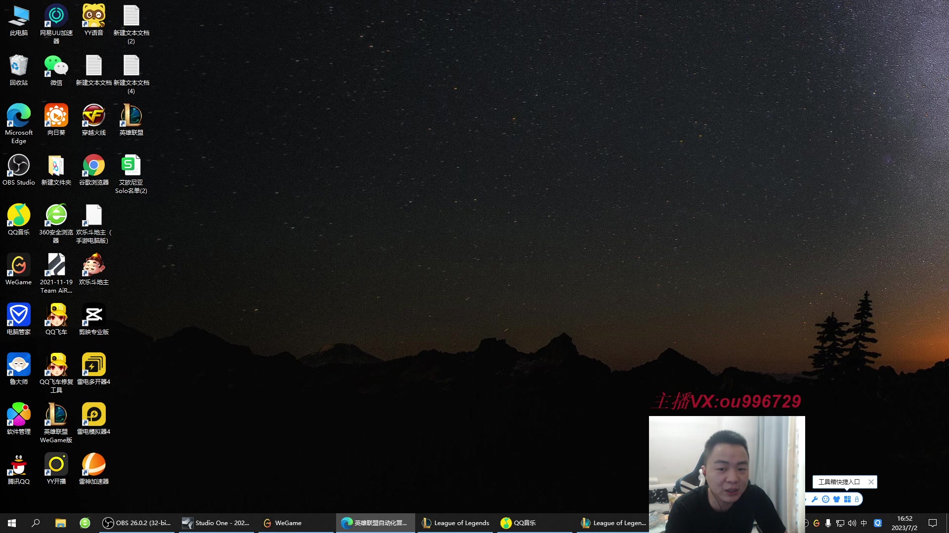 【2023-07-02 16点场】暗夜猎手光头强：第一vn：狂妄至极！