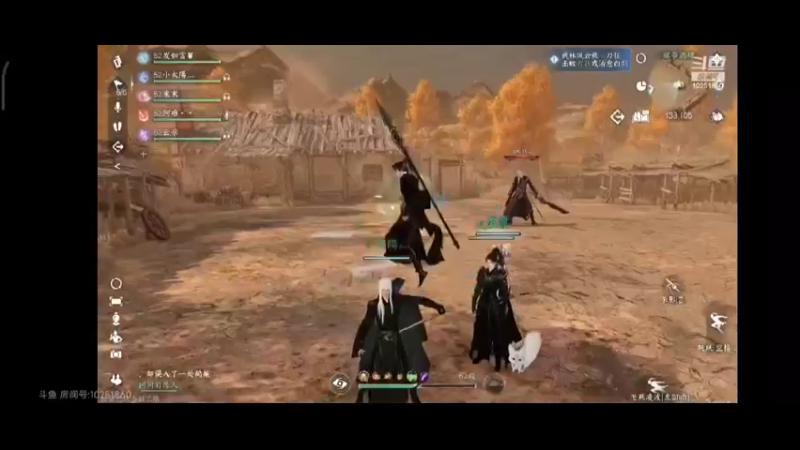 逆水