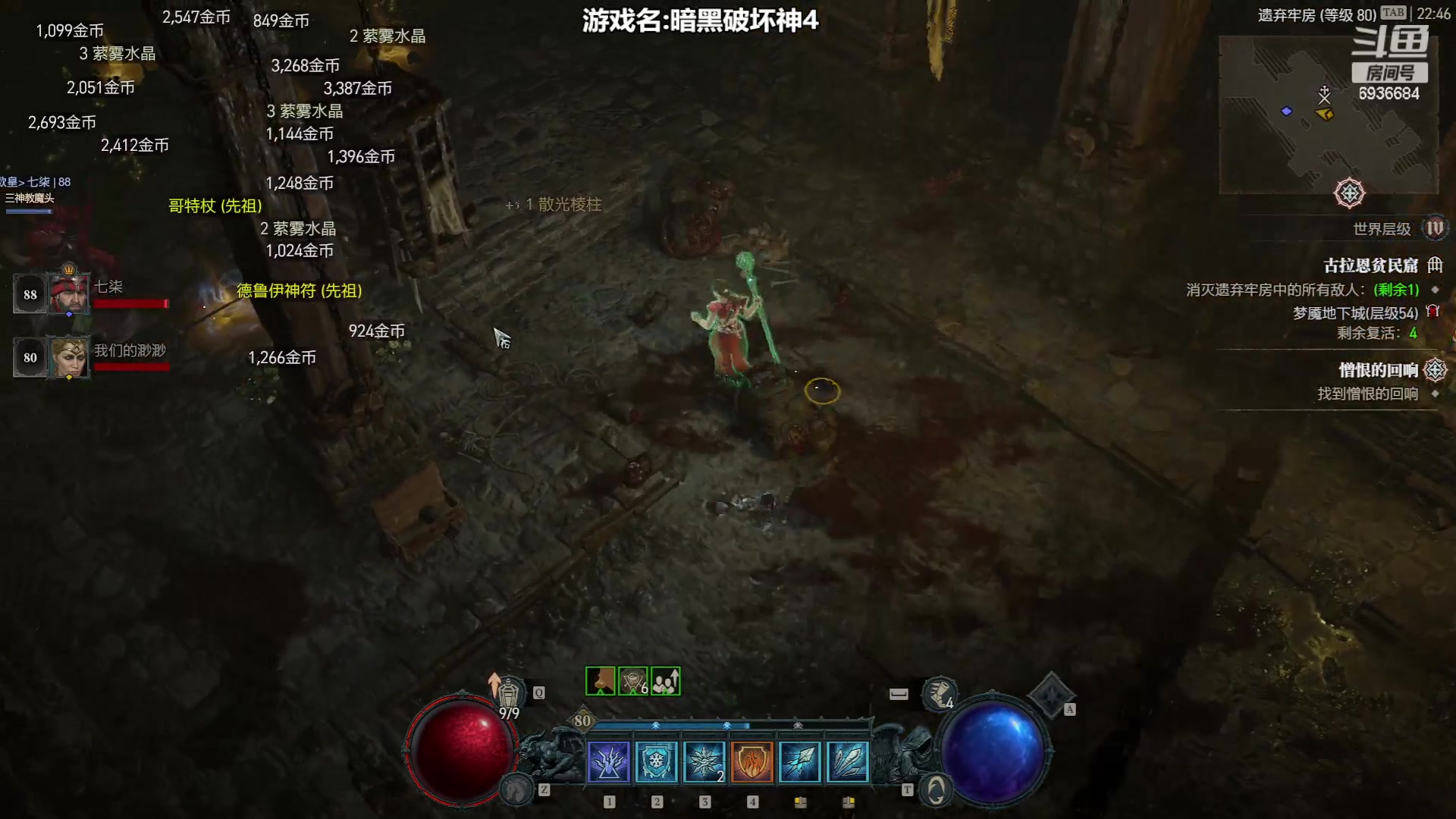 【2023-06-30 22点场】我们的渺渺：❤️暗黑4请纯萌新女法师