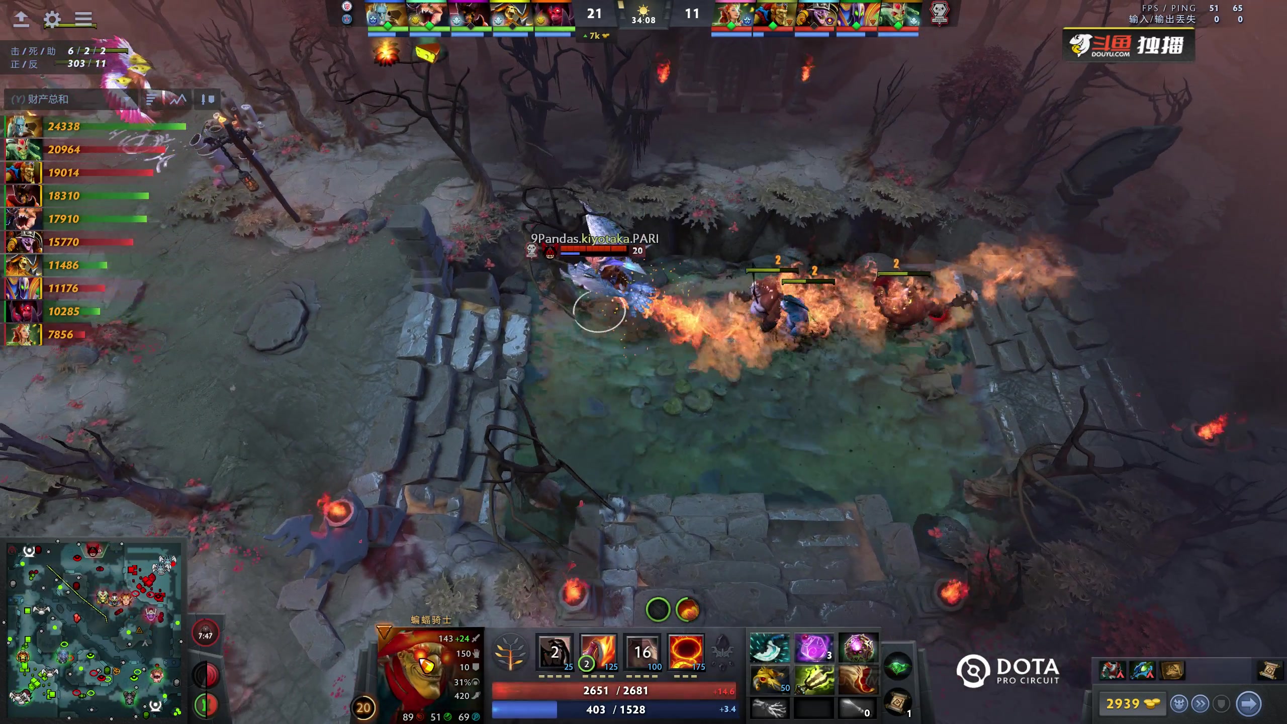 【2023-07-02 13点场】DOTA2赛事专用：直播 巴厘岛MAJOR 舞台B