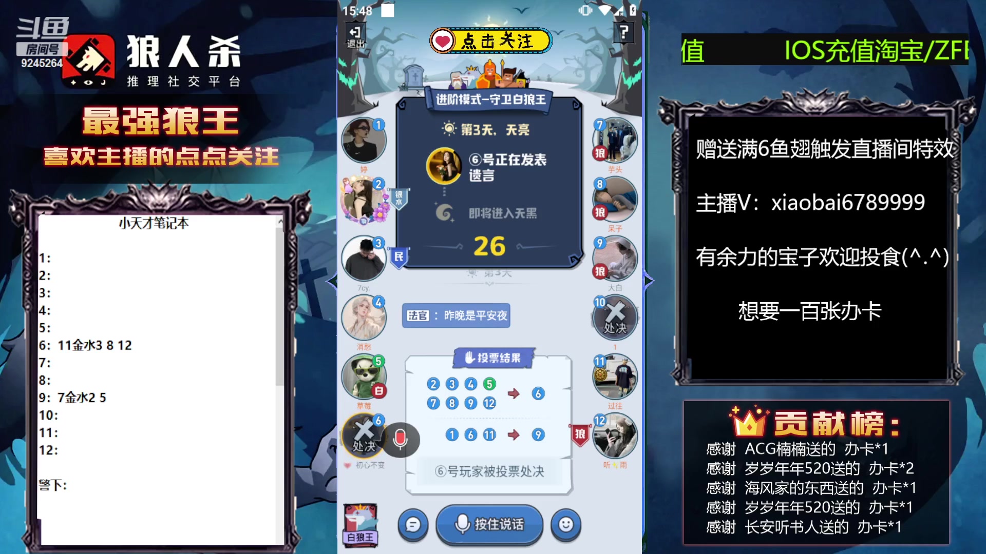 【2023-07-02 15点场】白日梦想家II7：一个能喷的弹幕都没有