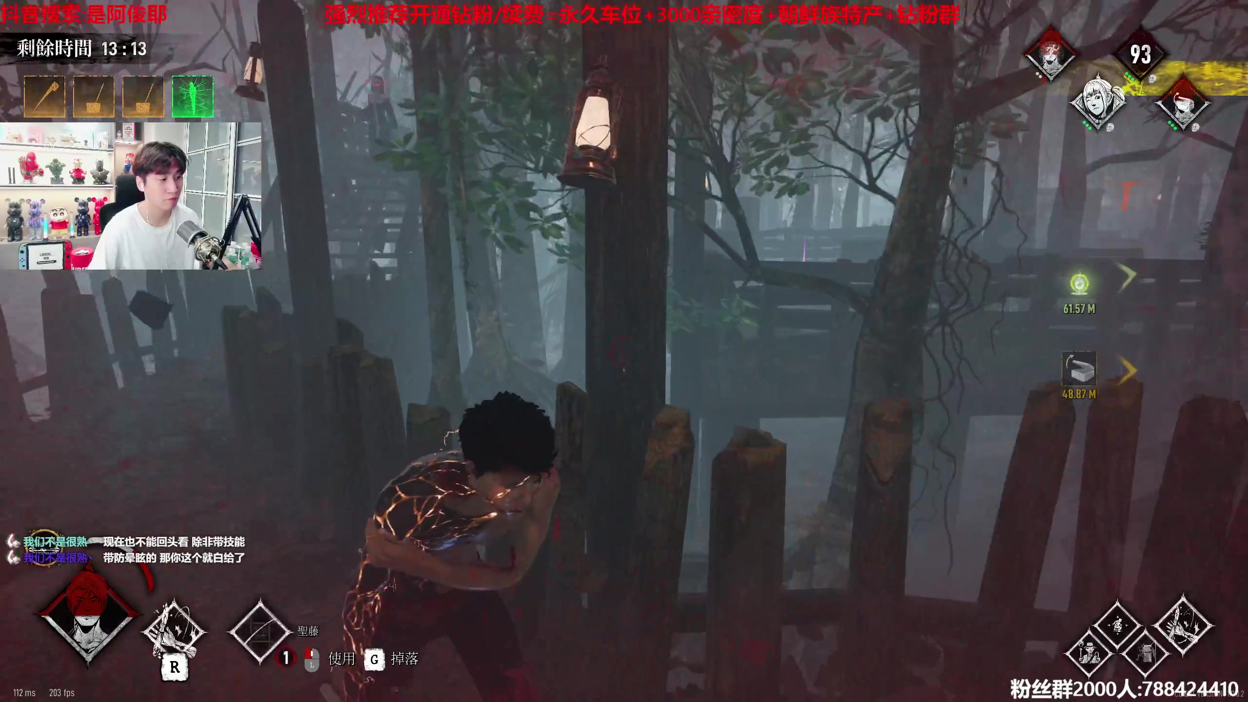 【2023-07-02 01点场】阿俊丶ll：【阿俊】斗鱼第一白给之王！