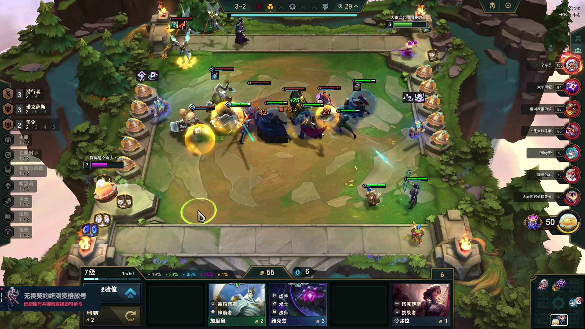 【2023-07-02 15点场】暴走的银剑君丶：银剑君：重新绑定账号，掉落终测资格！