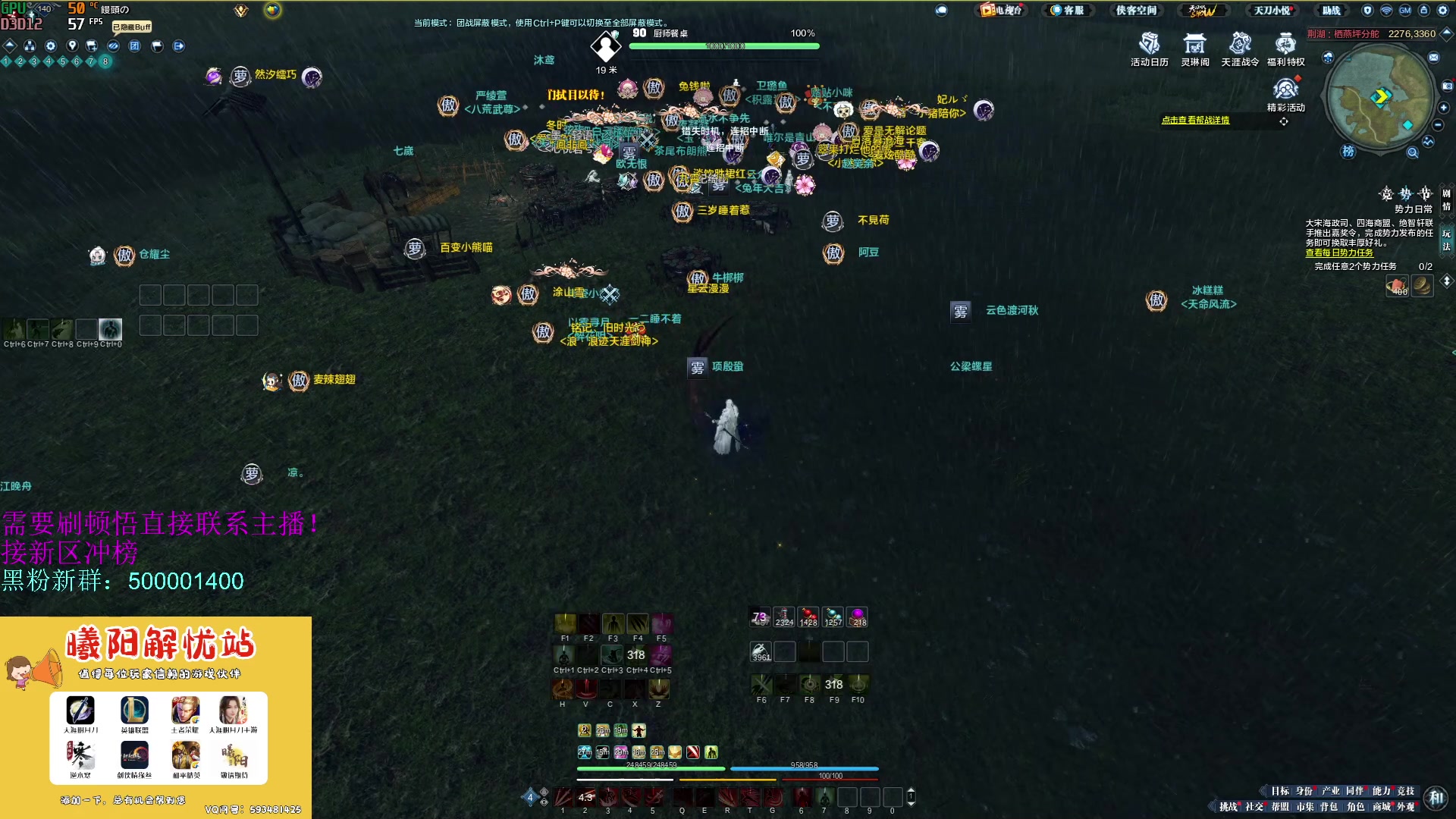 【2023-07-01 13点场】燕徊硯：阿瑟：让我看看你的剑有多快！