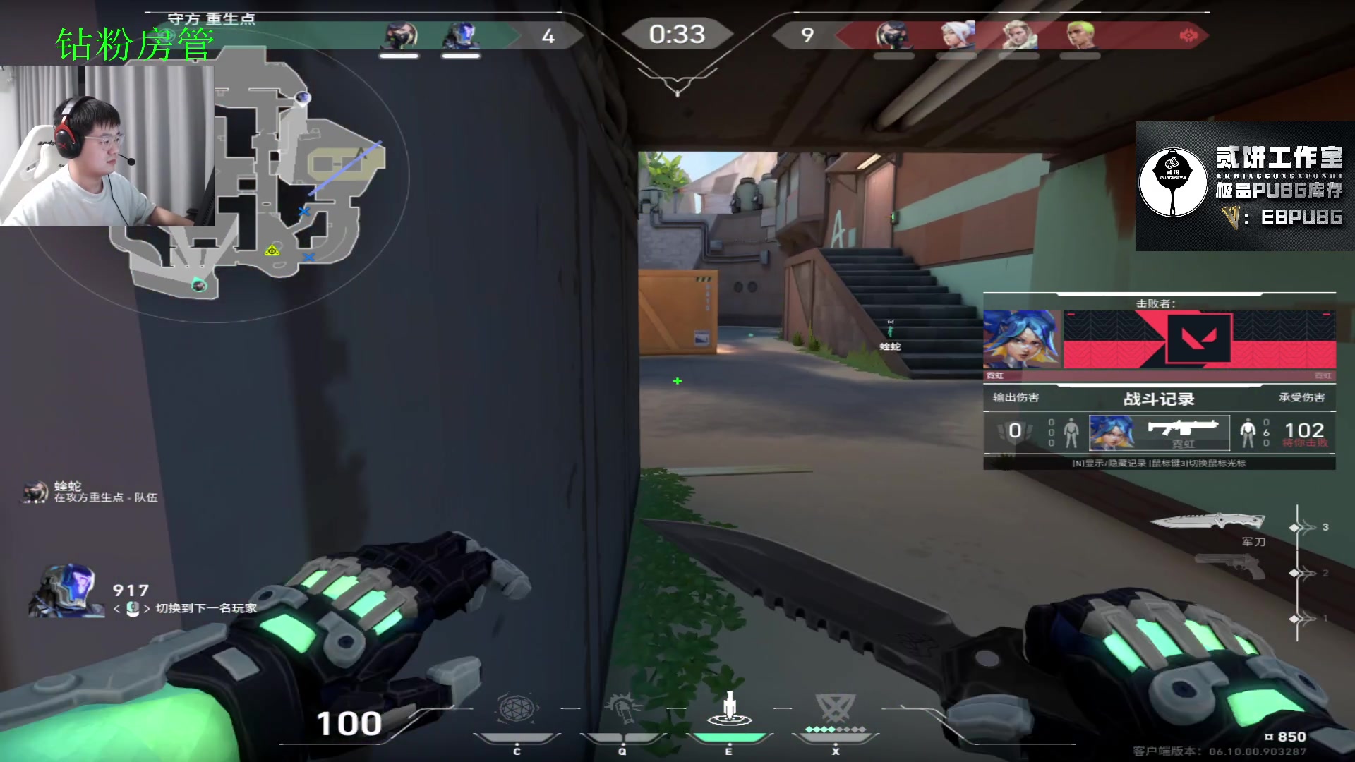 【2023-07-02 03点场】067QAQ：冲国服神话,不上神话不下播！