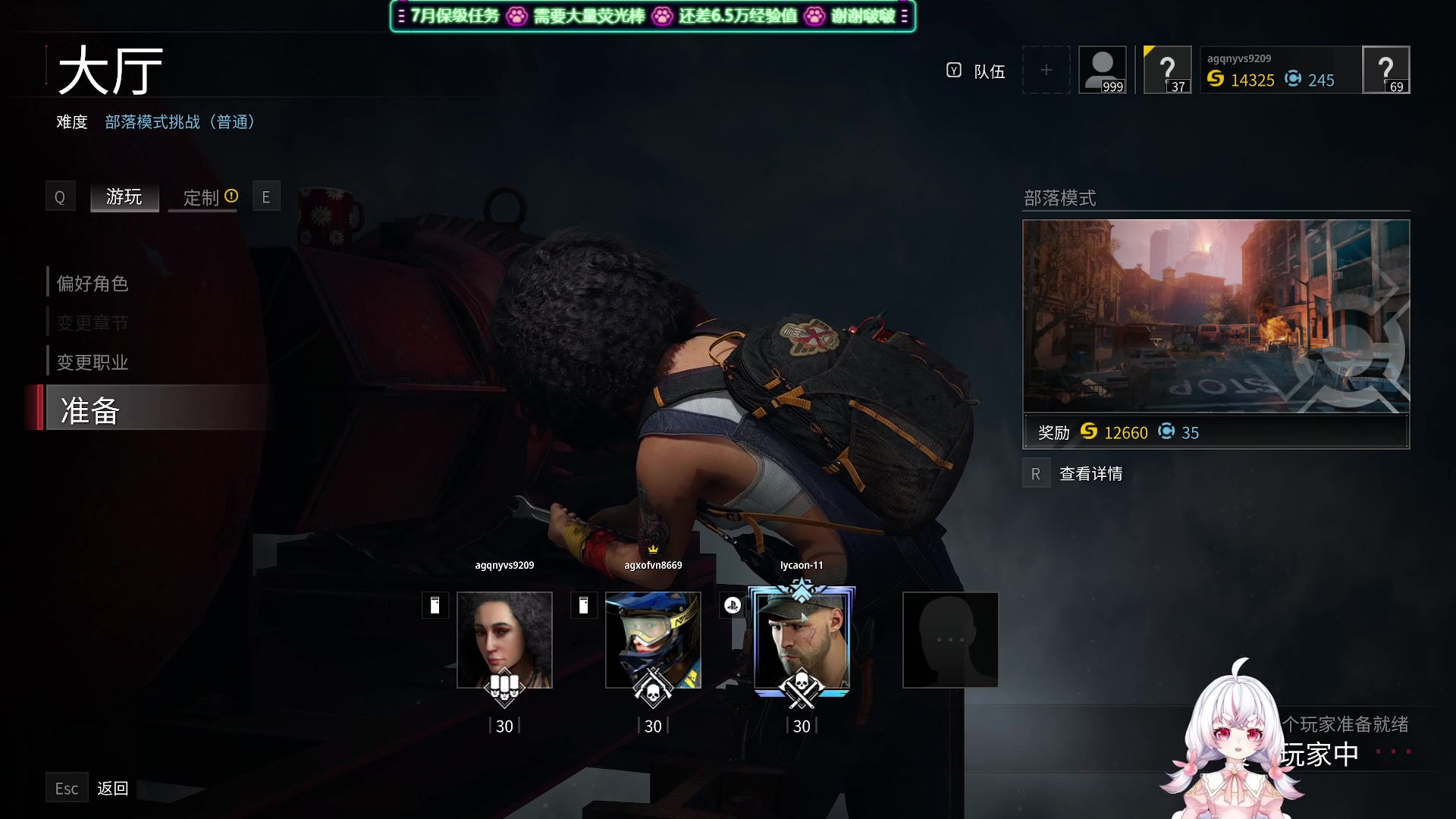 【2023-07-01 23点场】你看着办吧哼：【小猪哼】周末开心鸭~~~~~~