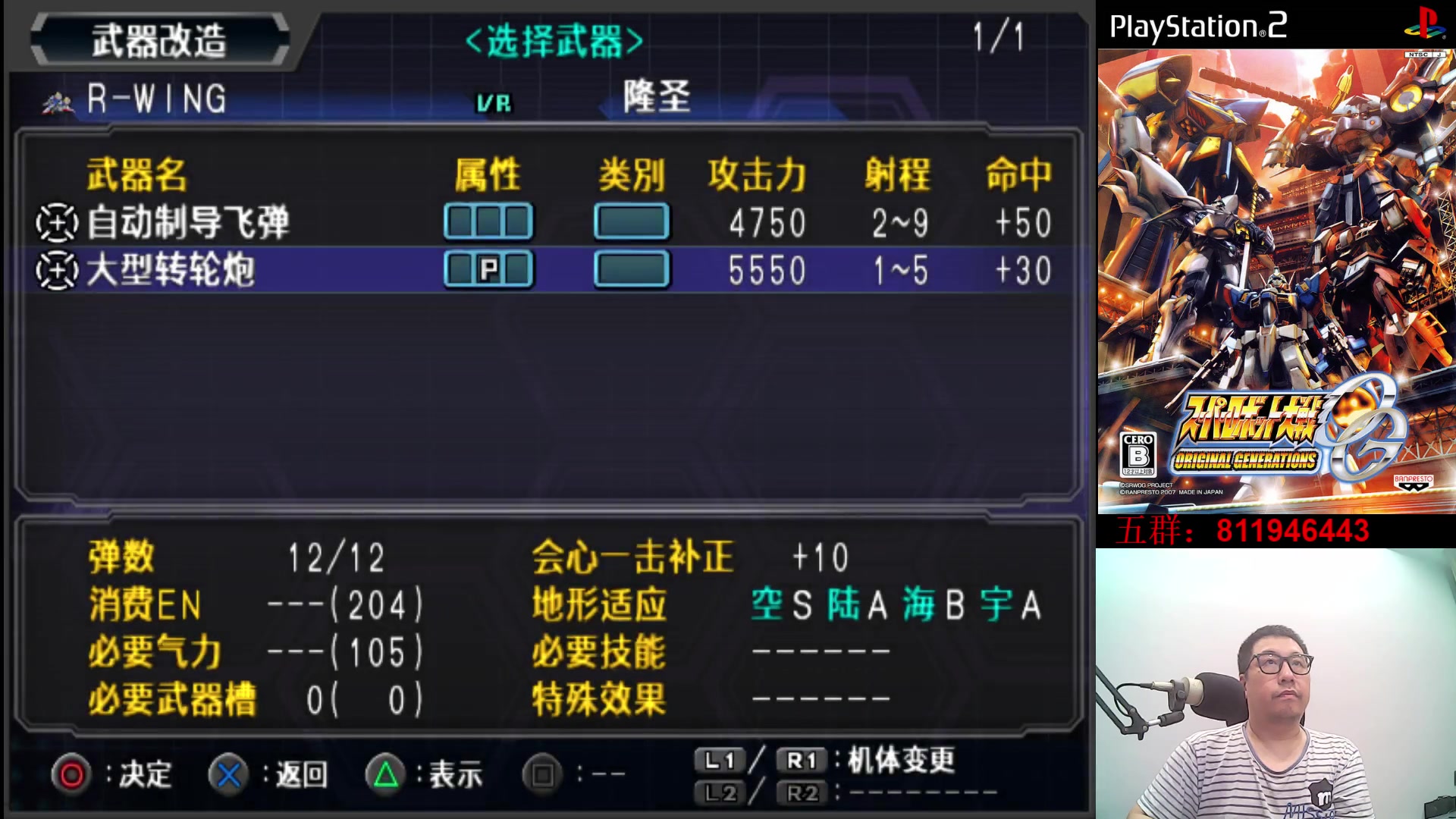 【2023-06-29 23点场】真虎龙王：机战：今天下午下大雨同时还出大太阳。