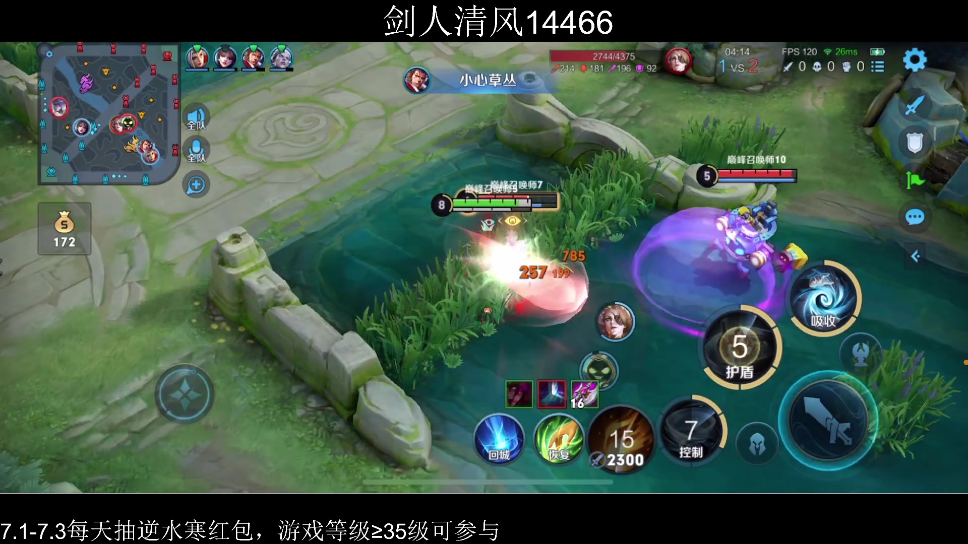 【2023-07-01 23点场】李知恩nn：七月小帅哥来了